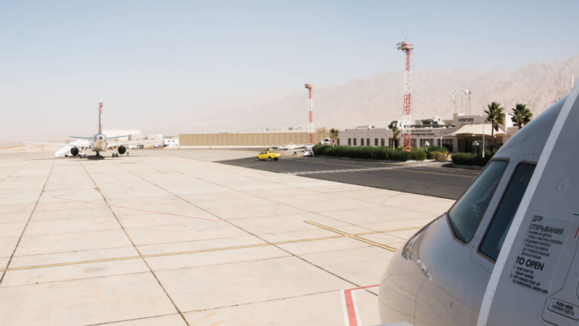 مطار العقبة