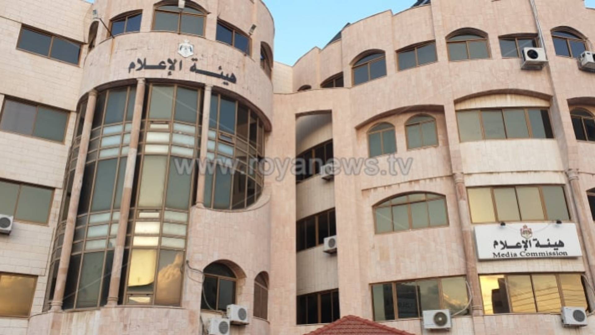 هيئة الإعلام - ارشيفية