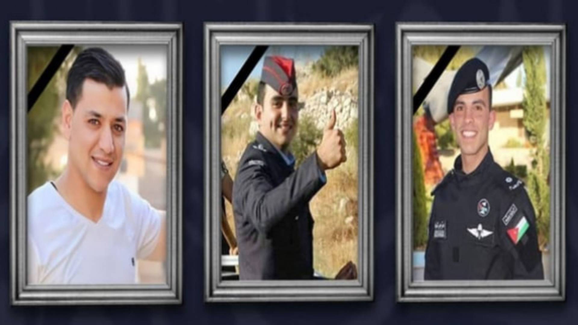 شهداء الأمن العام النقيب غيث الرحاحلة والملازم ثاني معتز النجادا والعريف إبراهيم الشقارين