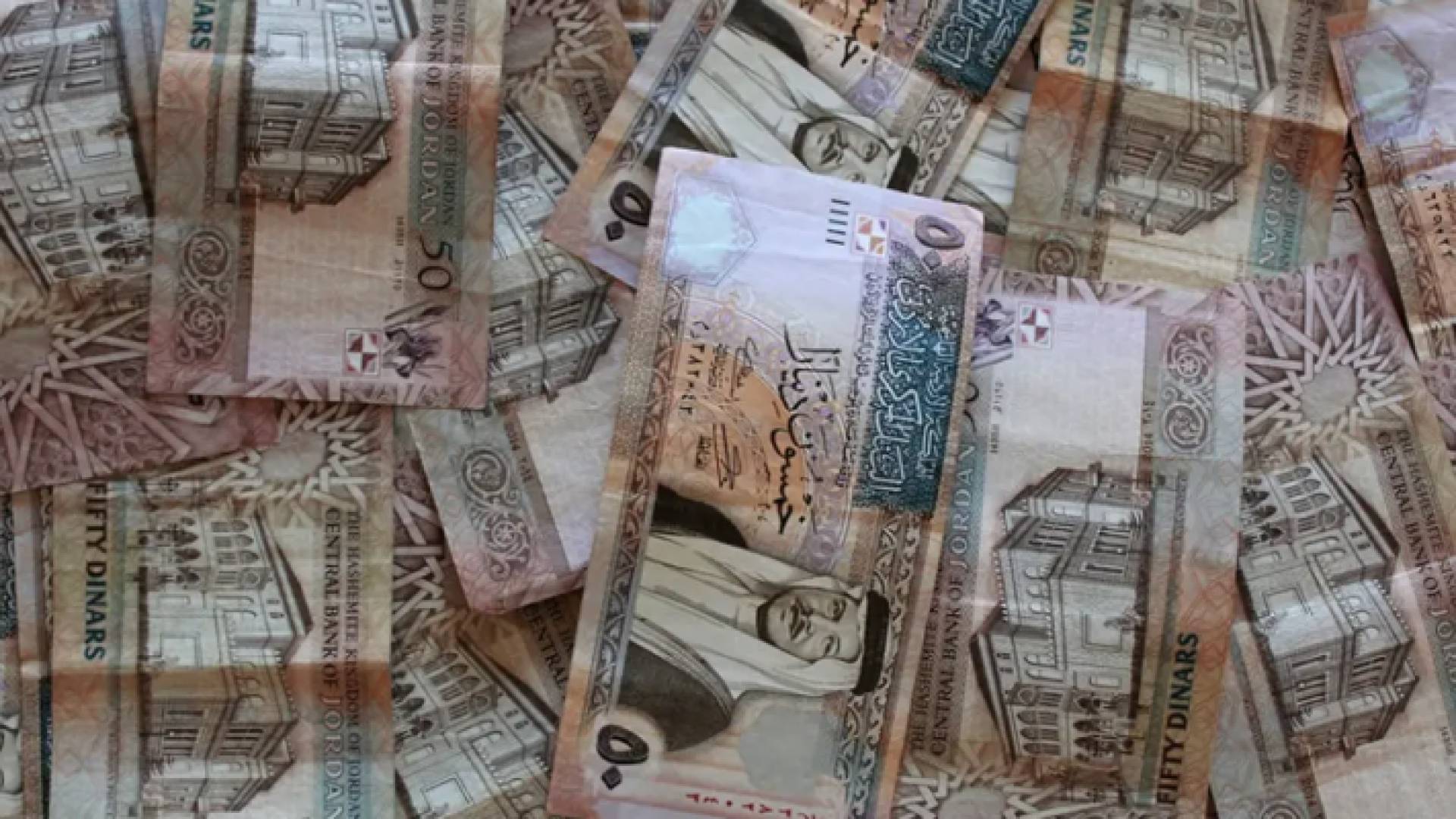 أوراق نقد أردني من فئة 50 دينارا