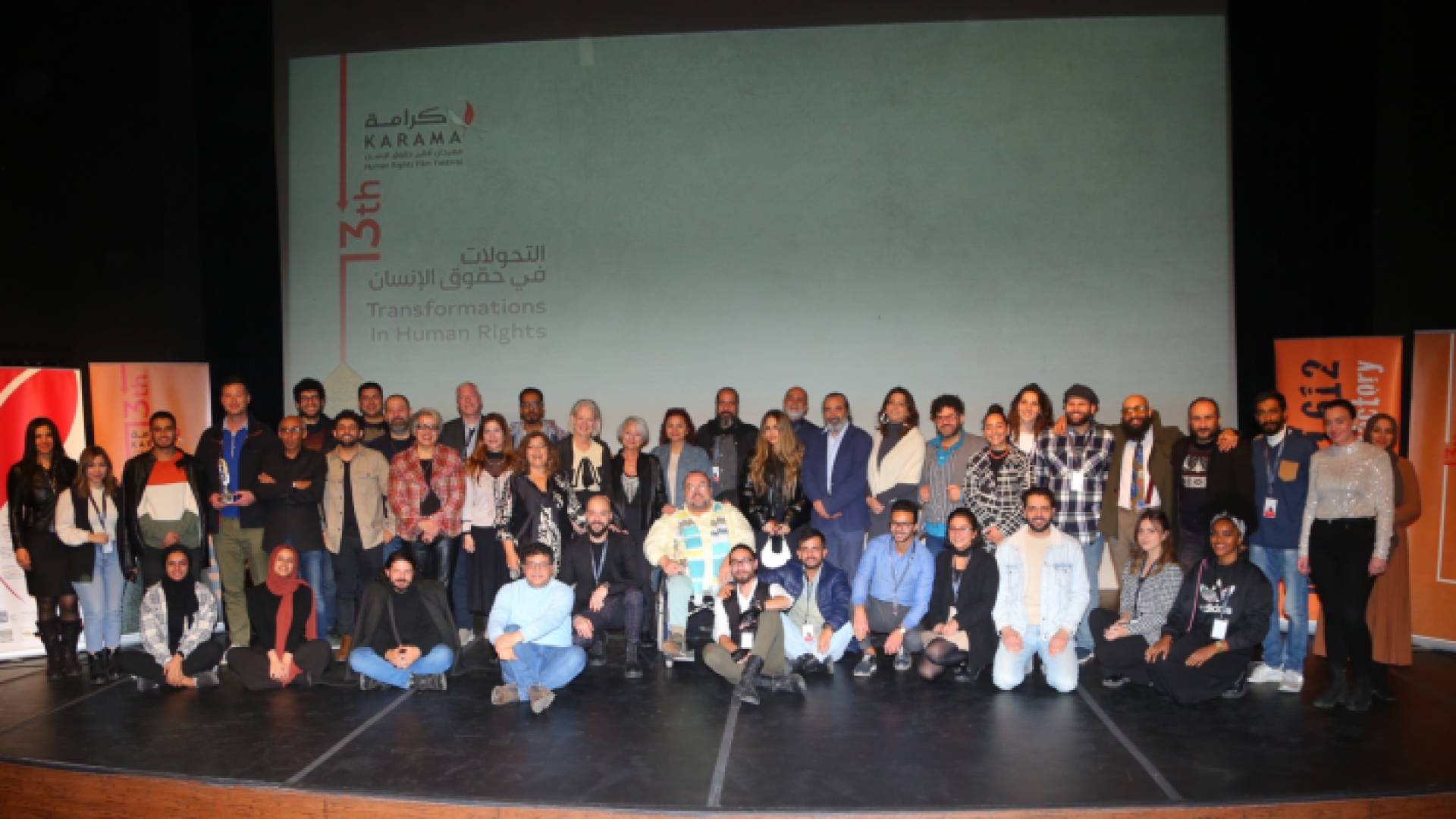 "مهرجان كرامة لأفلام حقوق الإنسان" يعلن الأفلام الفائزة بـ"ريشة كرامة" و"أنهار"