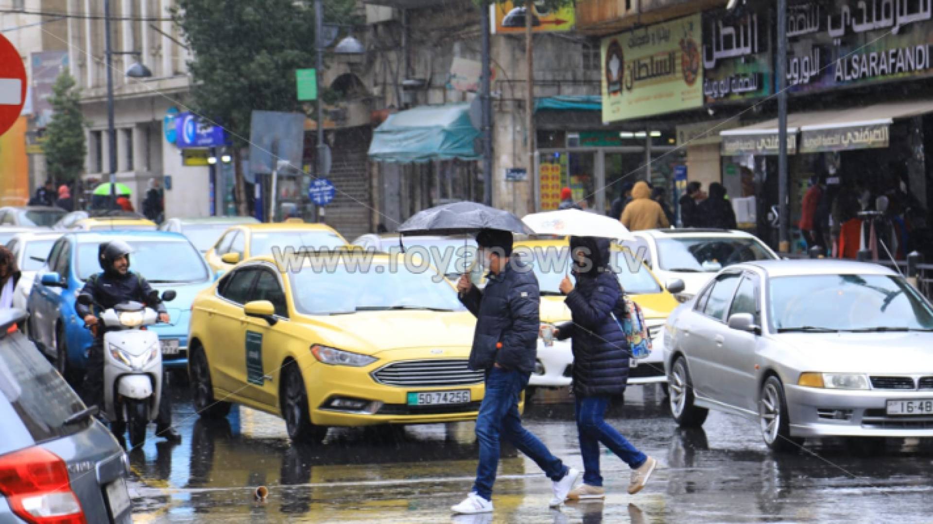 تساقط أمطار - ارشيفية