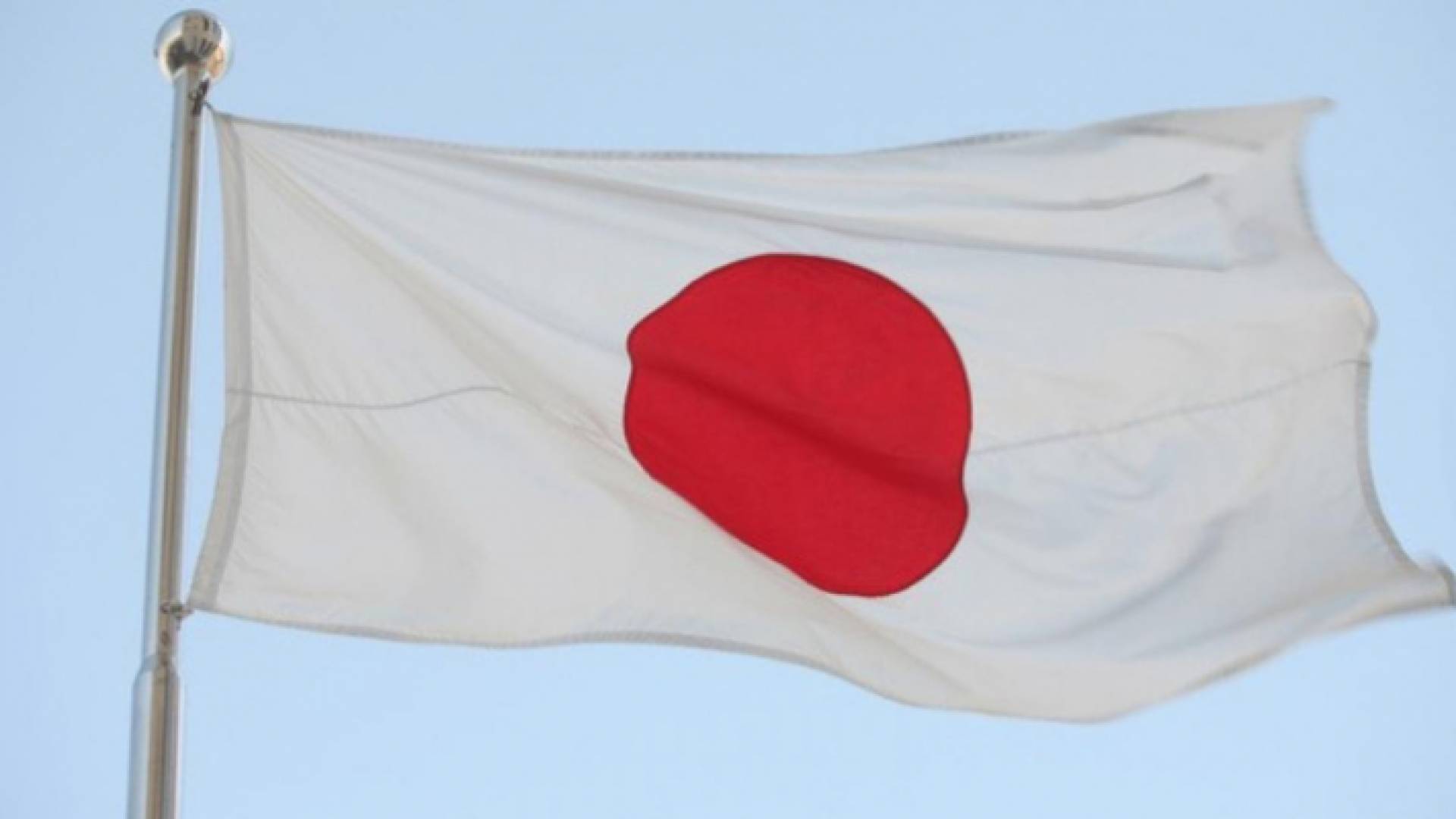 علم اليابان