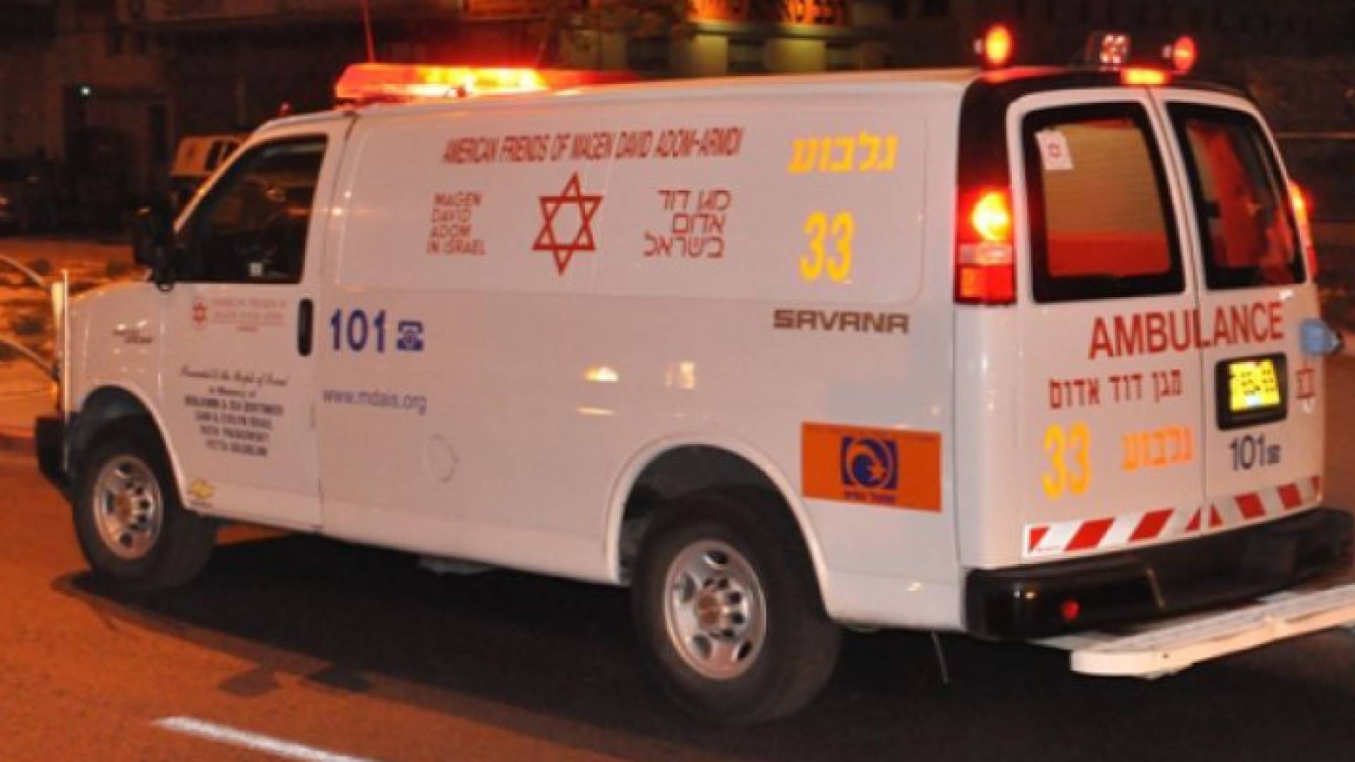 سيارة اسعاف - ارشيفية