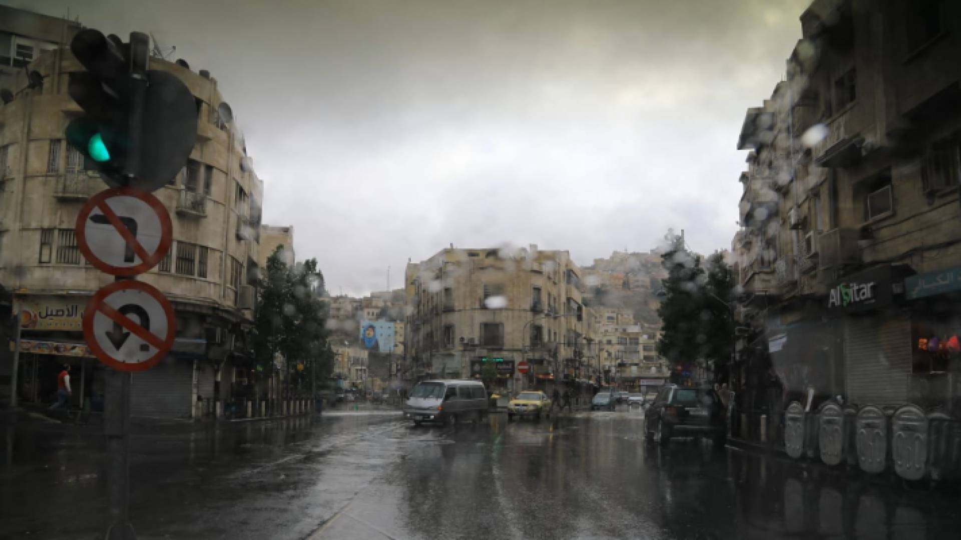 أمطار في العاصمة عمان