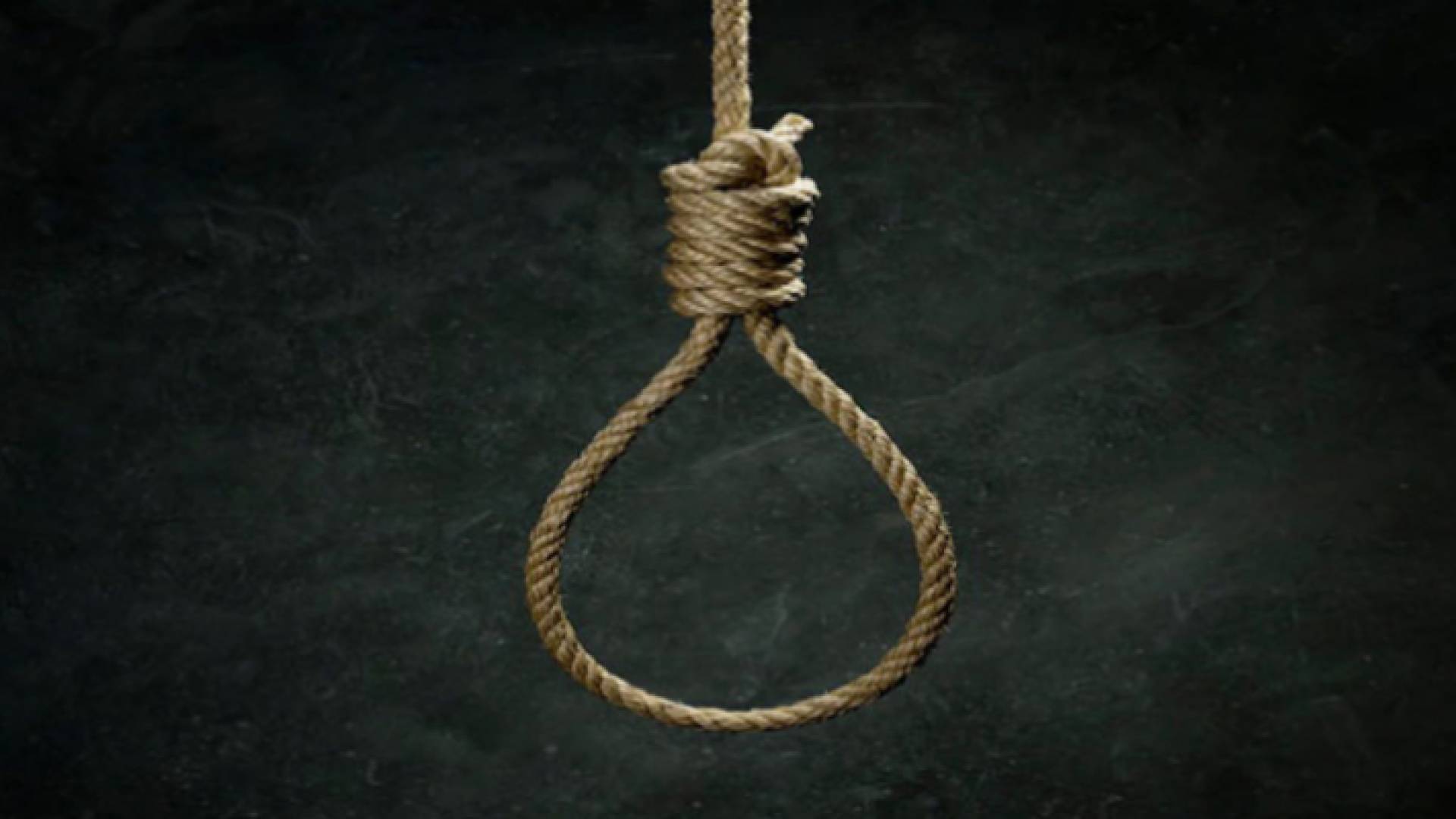 صورة توضيحية لحبل الإعدام