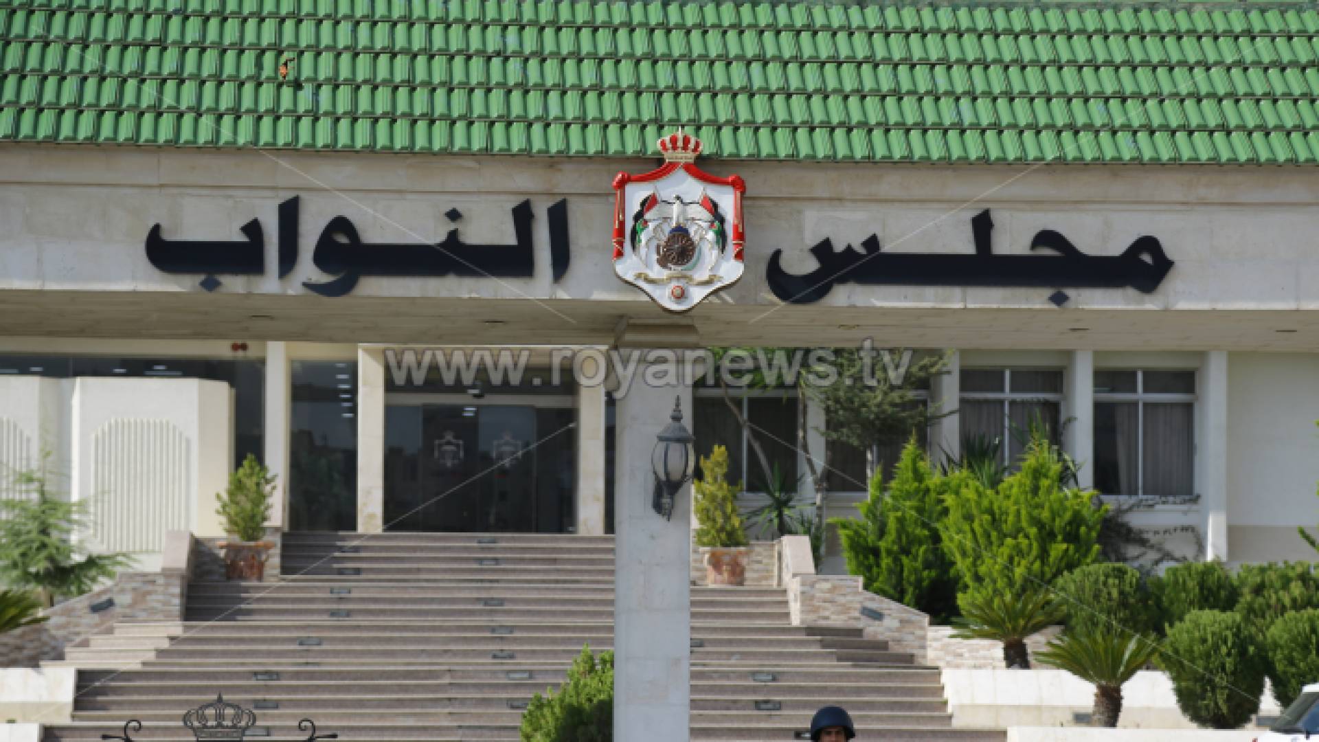 مجلس النواب