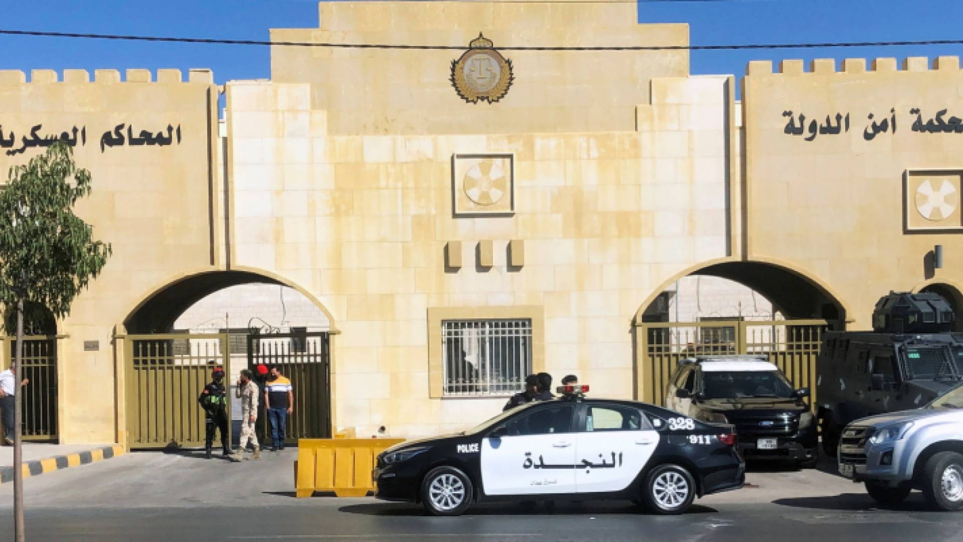 محكمة امن الدولة