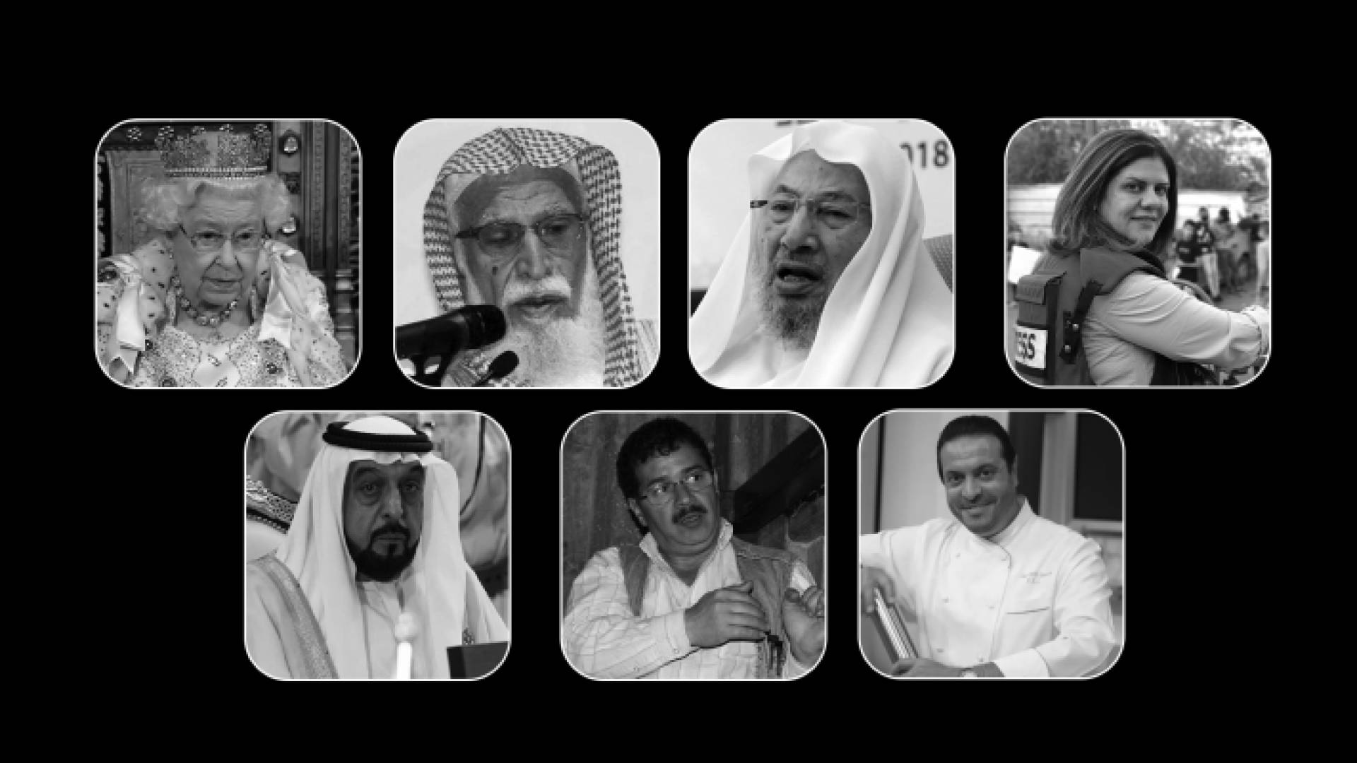 أبرز وفيات العالم في 2022