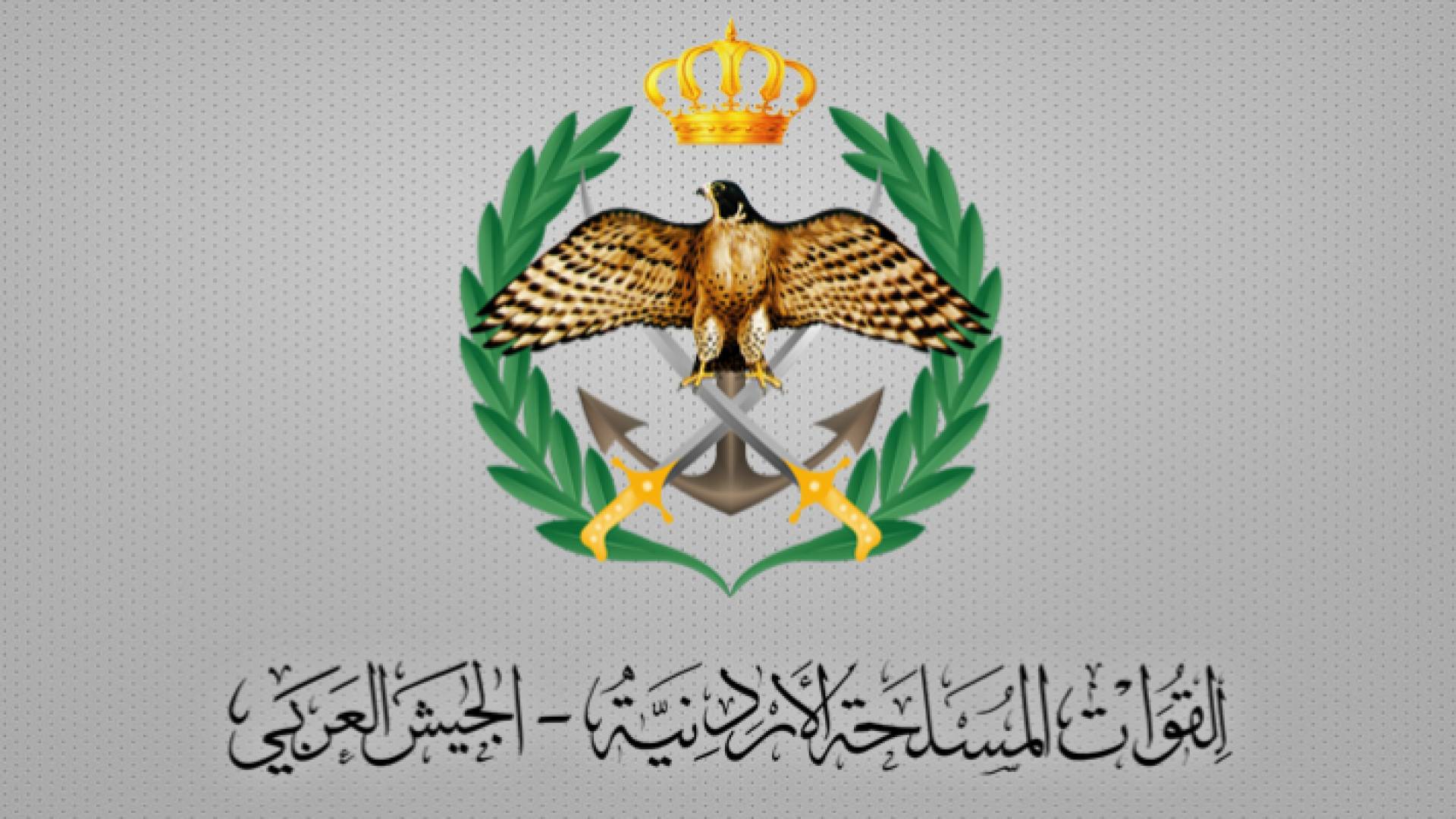 شعار القوات المسلحة الأردنية/الجيش العربي