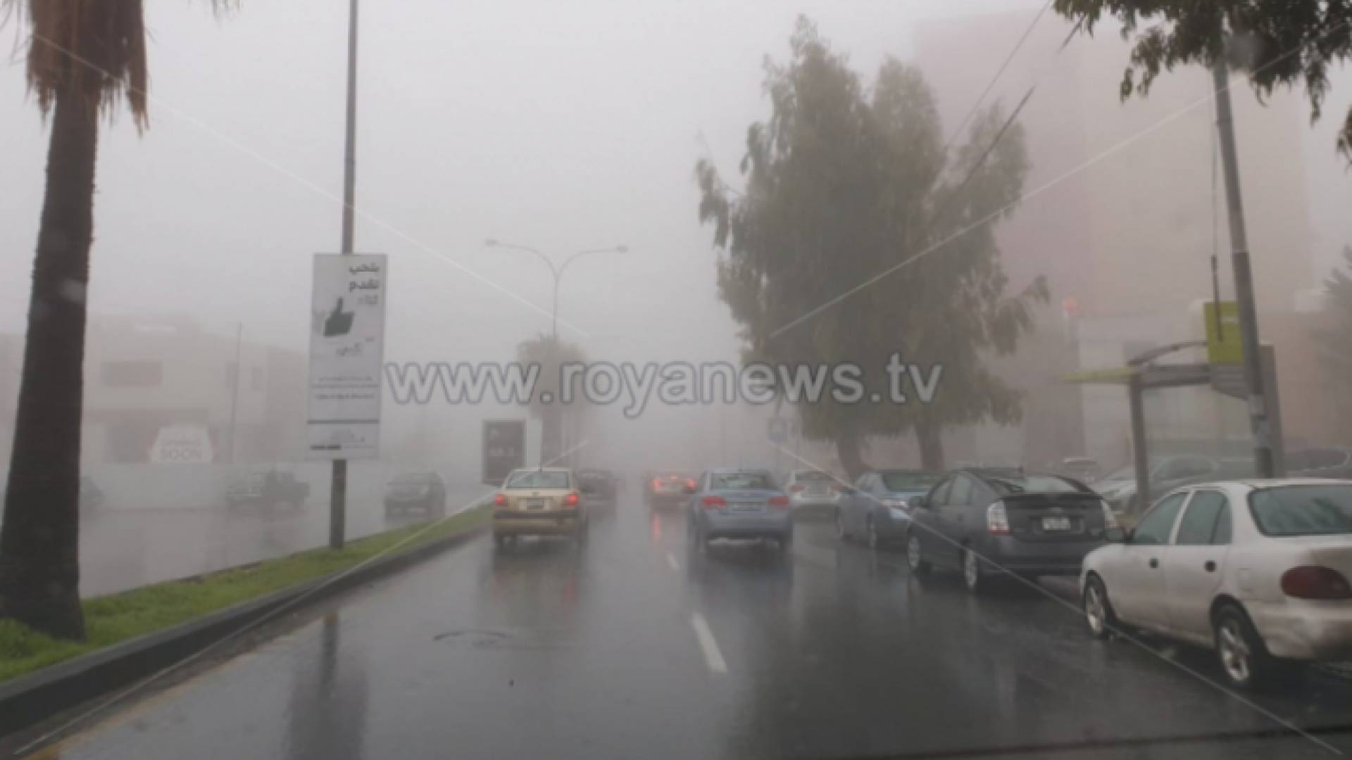 منخفض جوي سابق