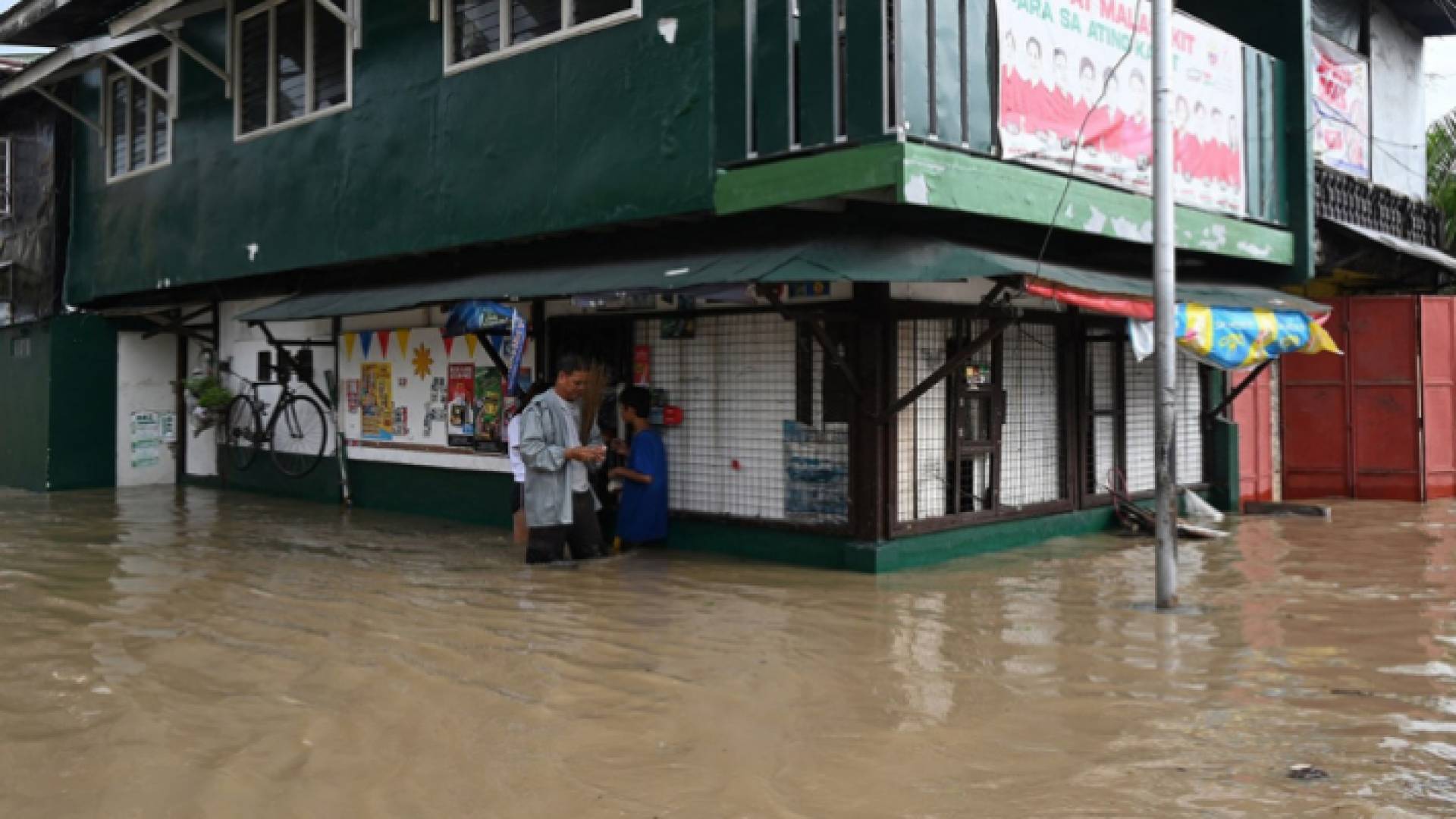 صورة للفيضانات في الفلبين