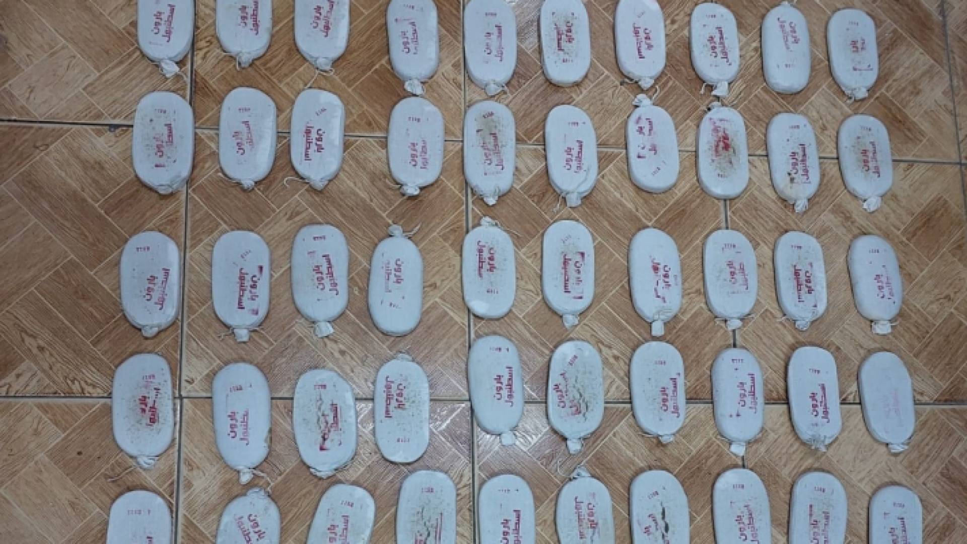 من المضبوطات