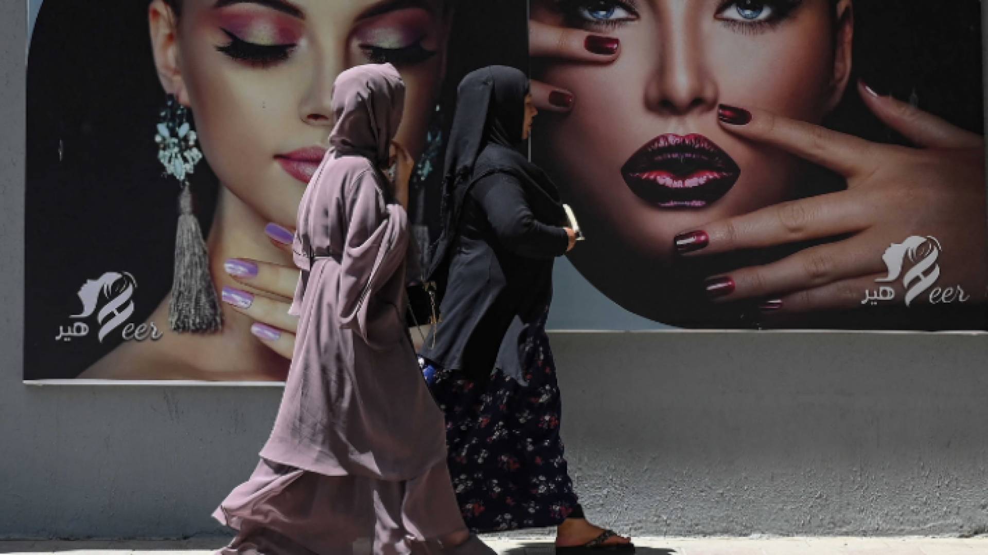 نساء في أفغانستان