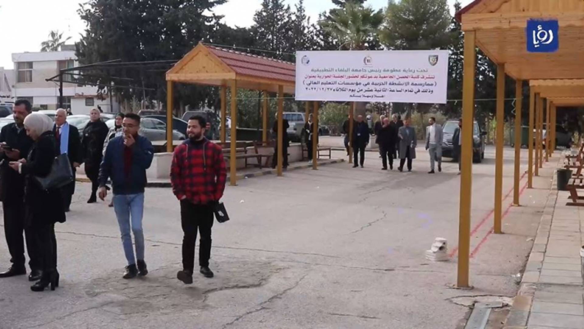 طلبة في الجامعة