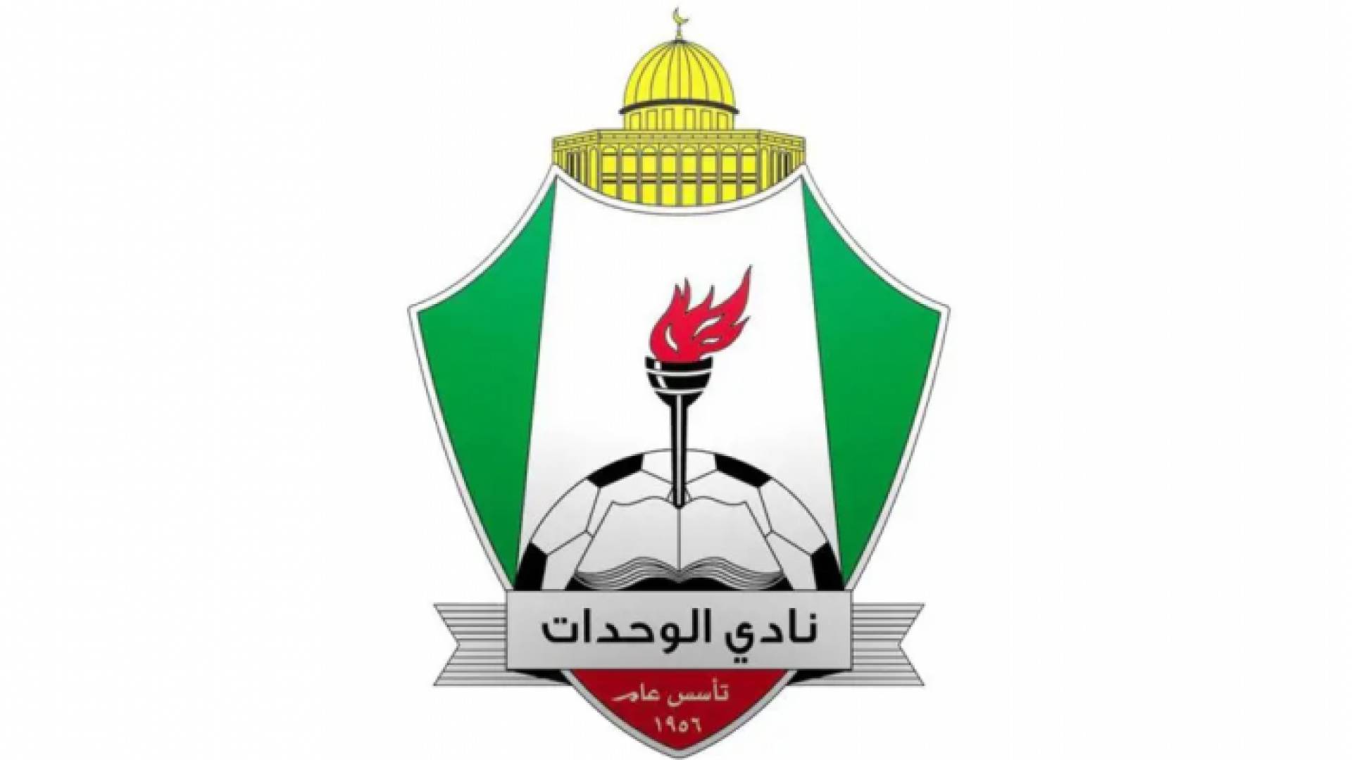 شعار نادي الوحدات