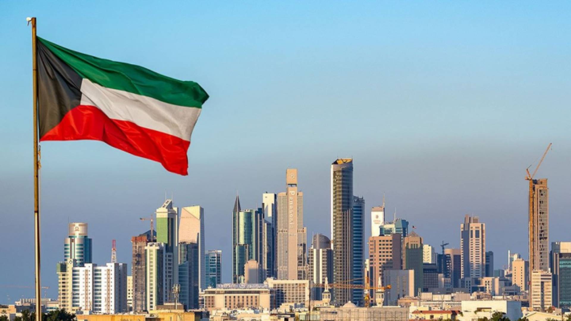 علم دولة الكويت