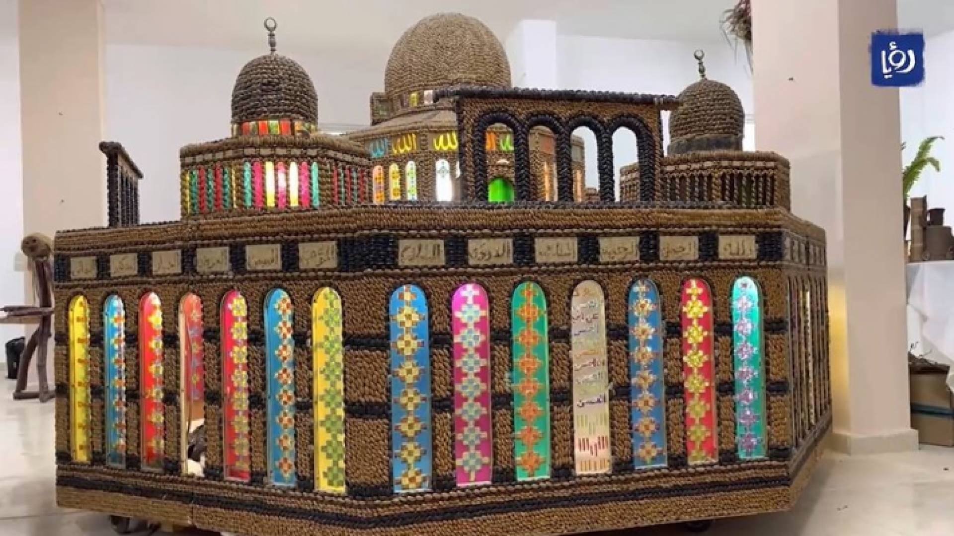 الصورة من المتحف