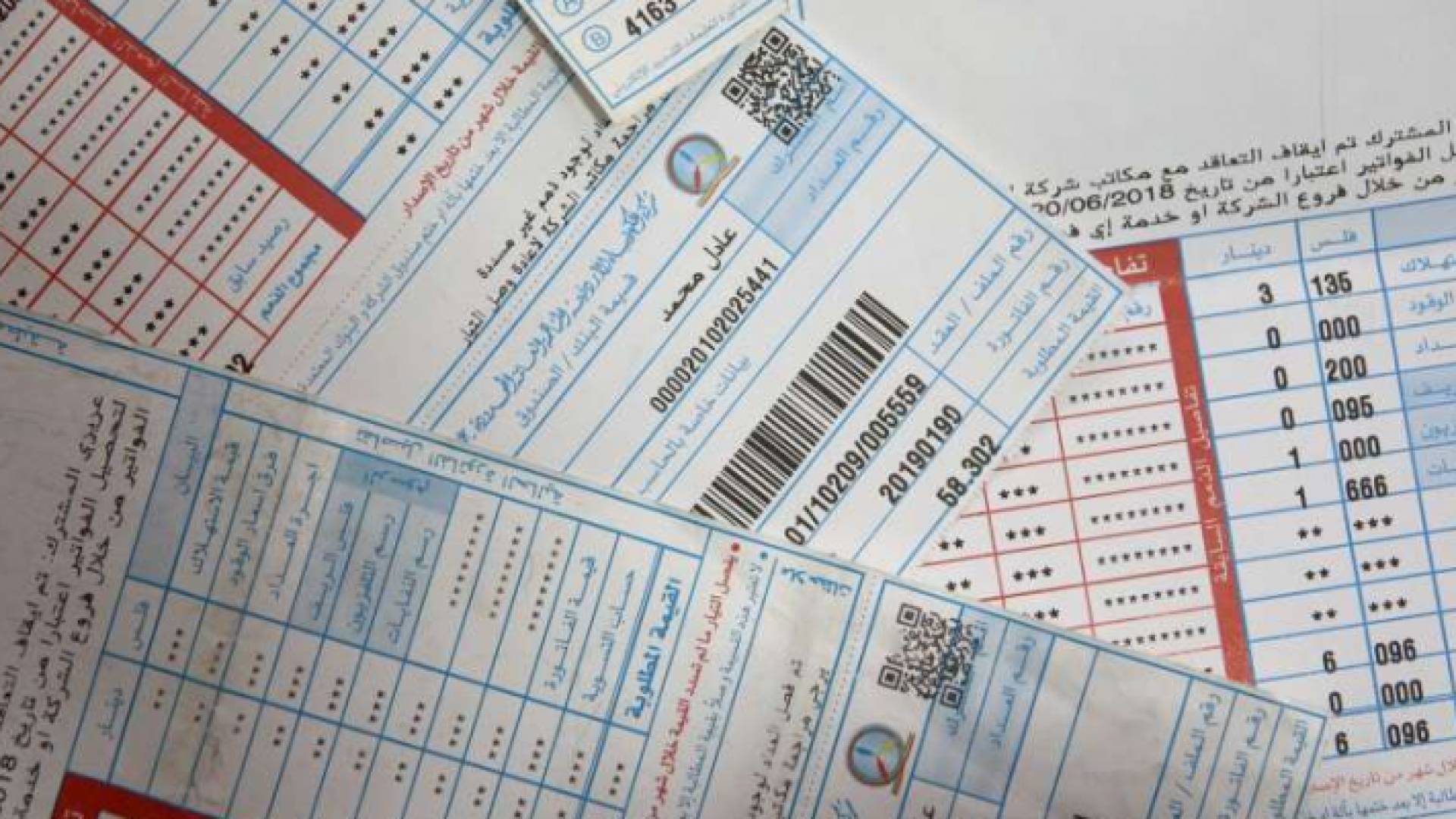 فواتير كهرباء