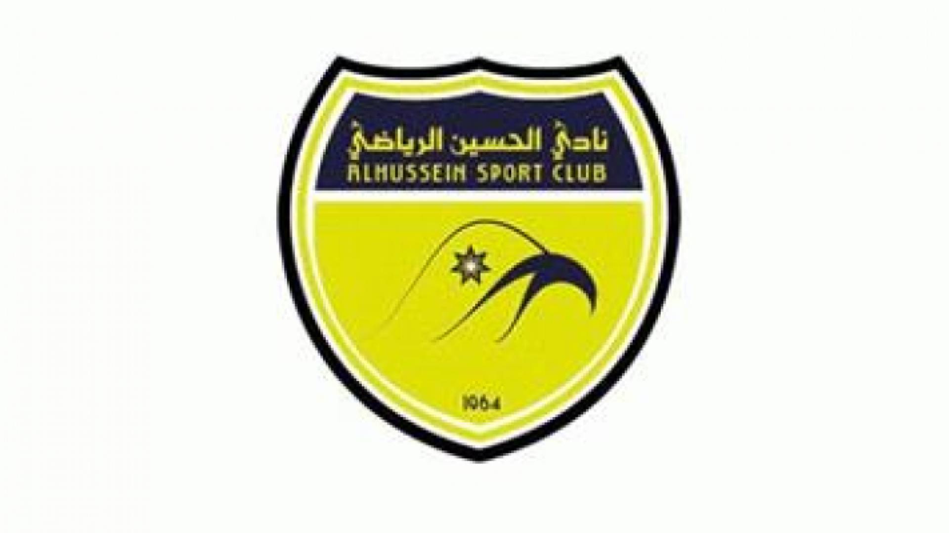 شعار نادي الحسين