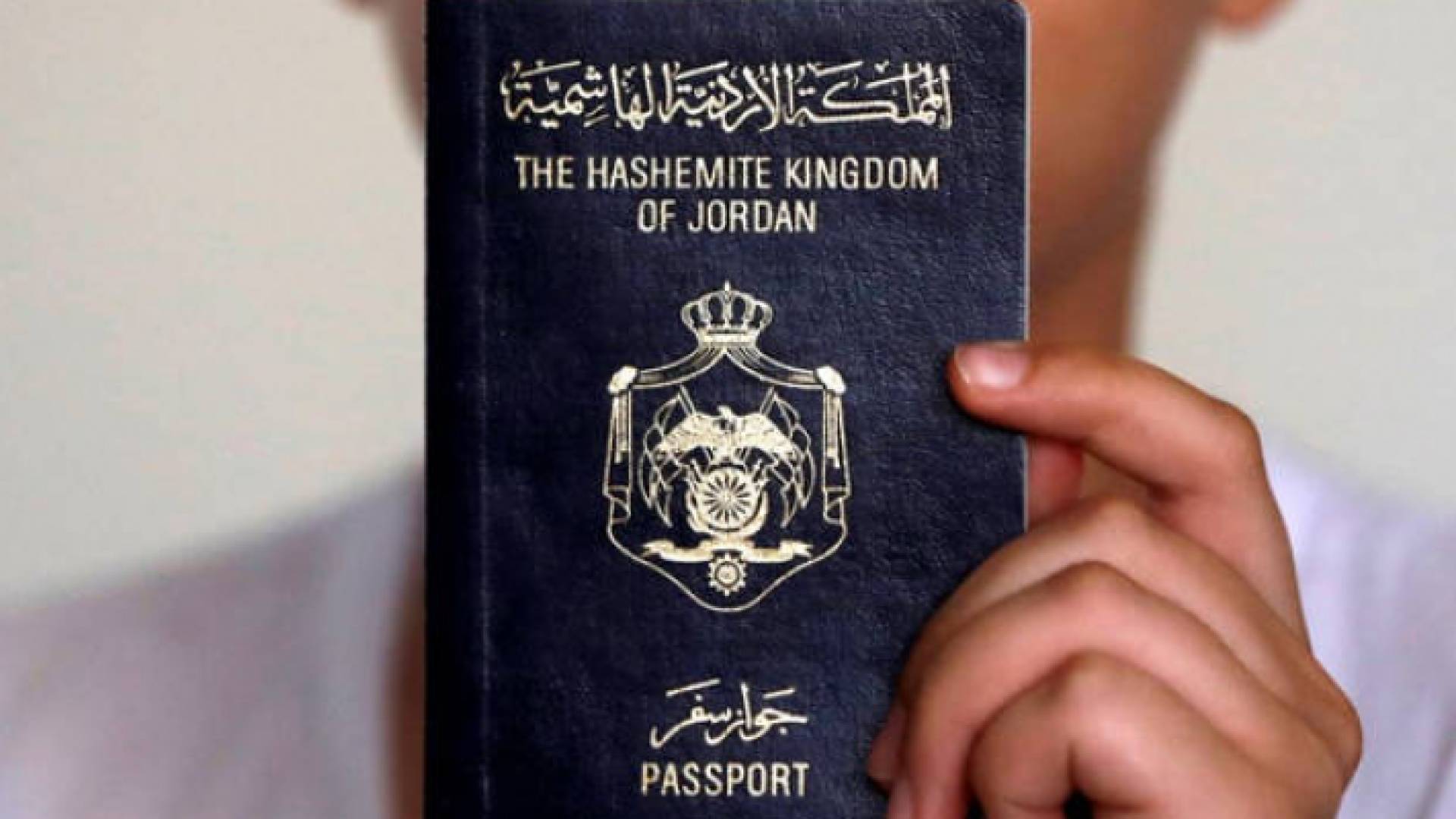 جواز سفر أردني