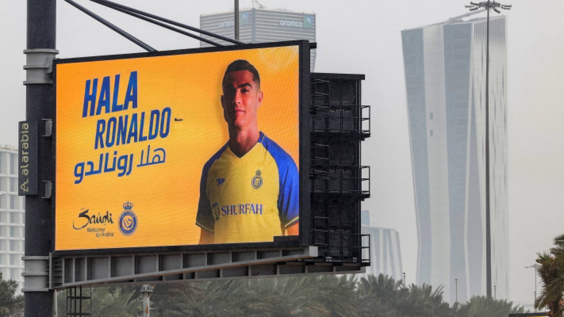 صورة من الرياض