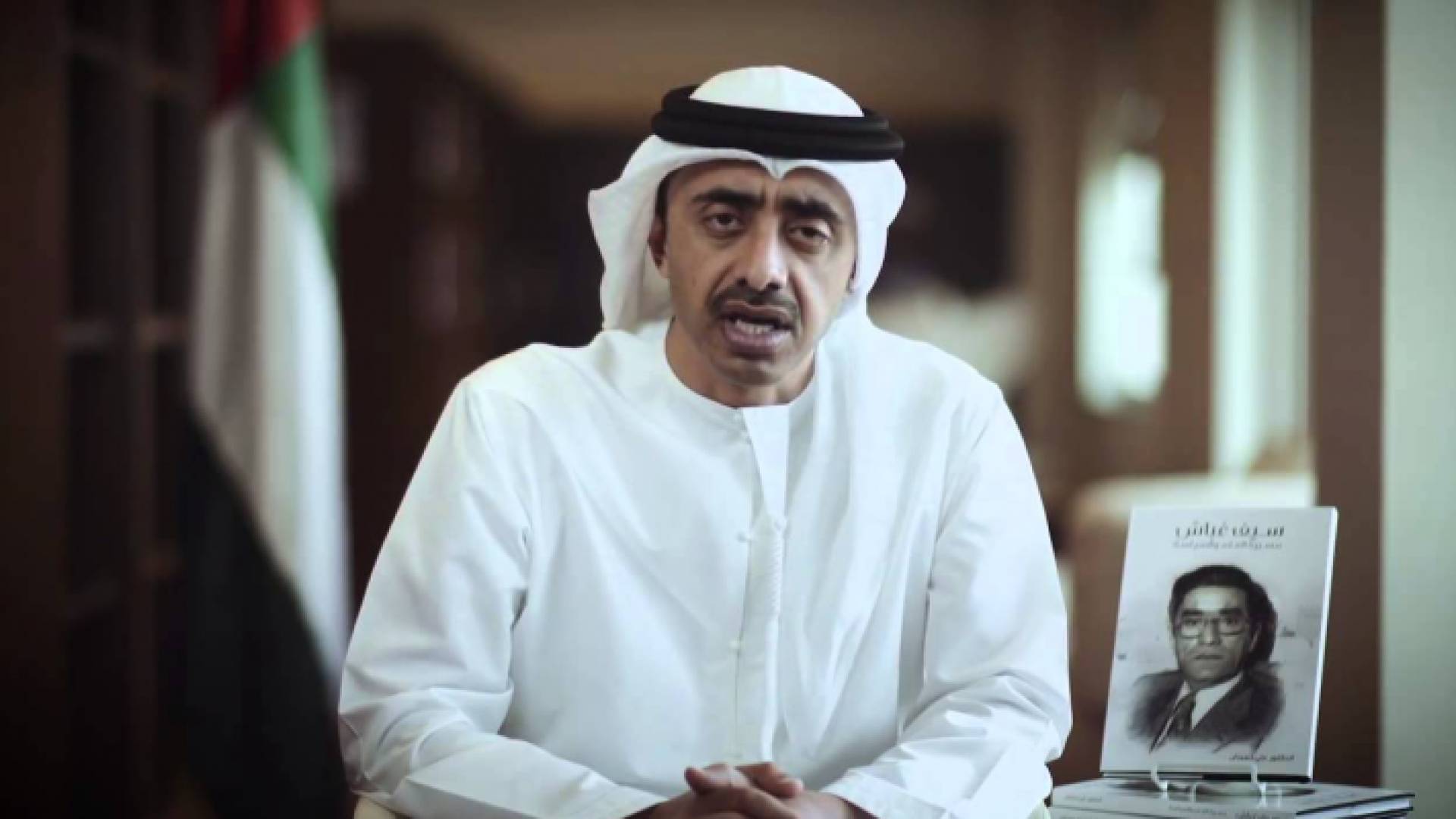 وزير الخارجية والتعاون الدولي في دولة الإمارات العربية المتحدة عبدالله بن زايد آل نهيان