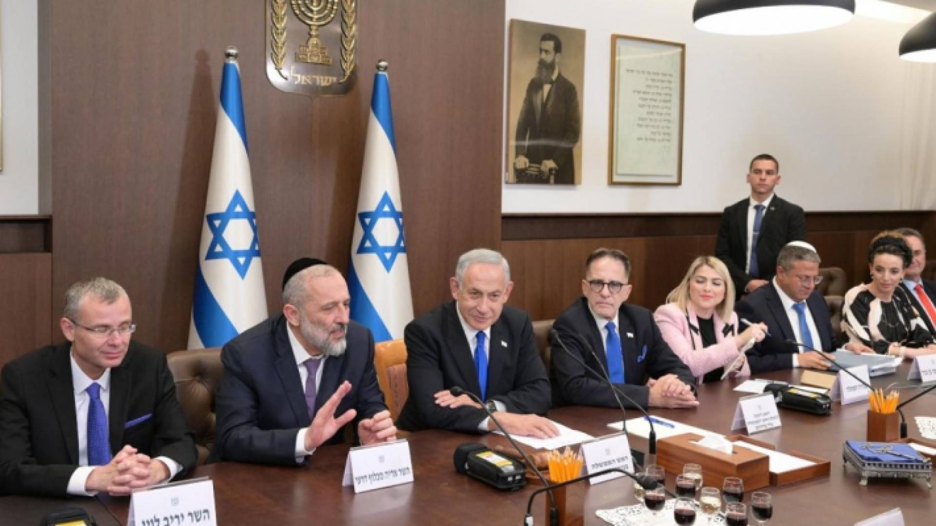 حكومة نتنياهو