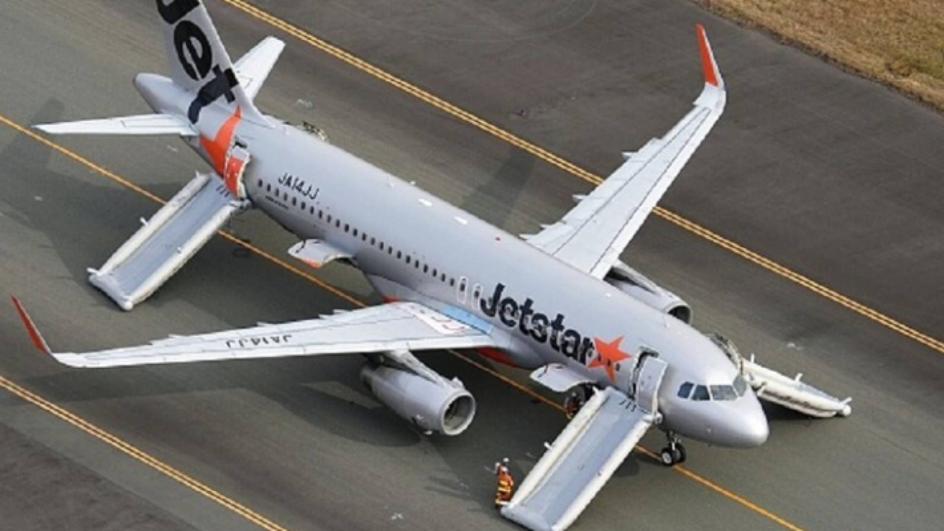 طائرة يابانية