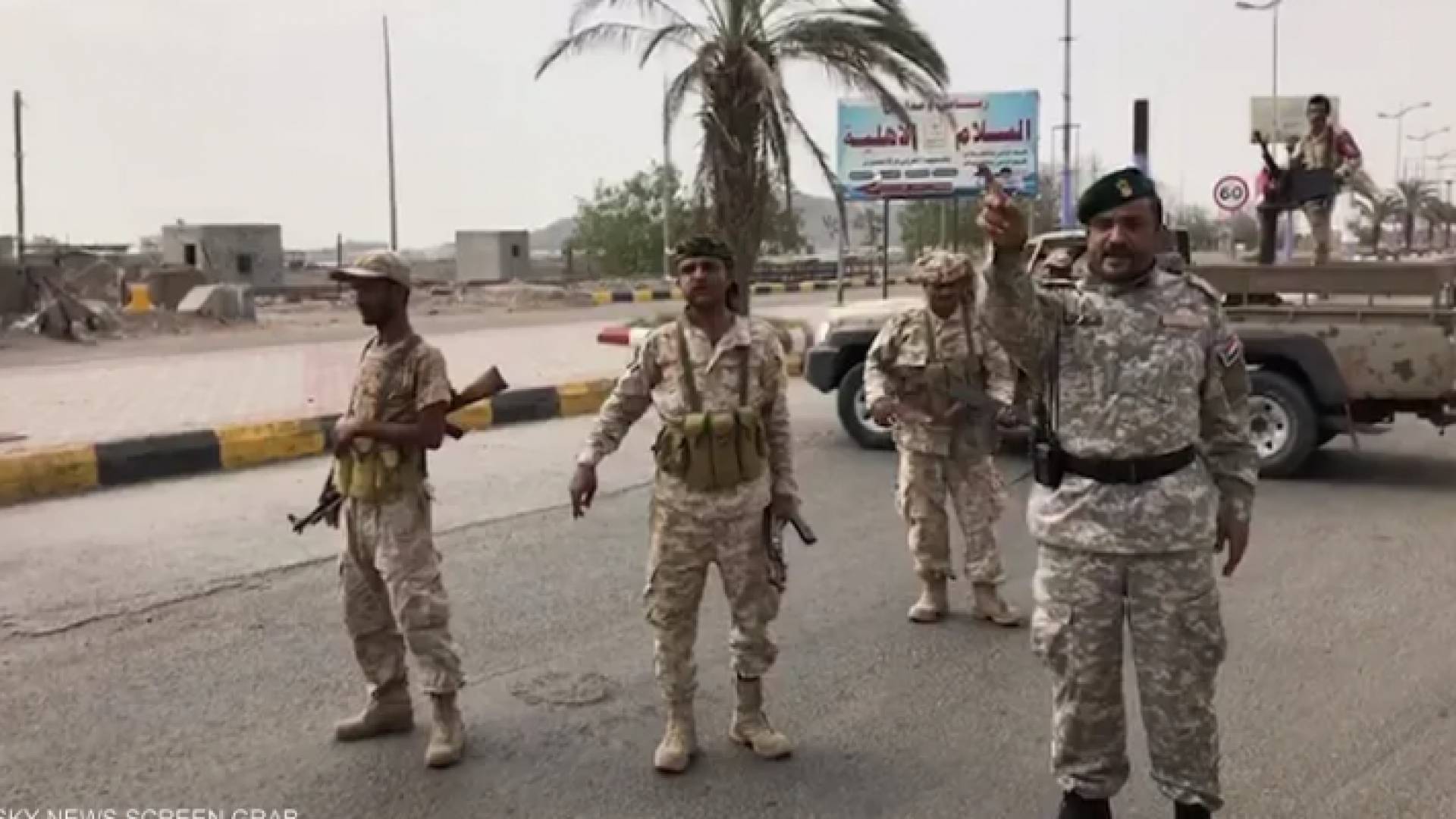 عناصر من الحزام الأمني في اليمن