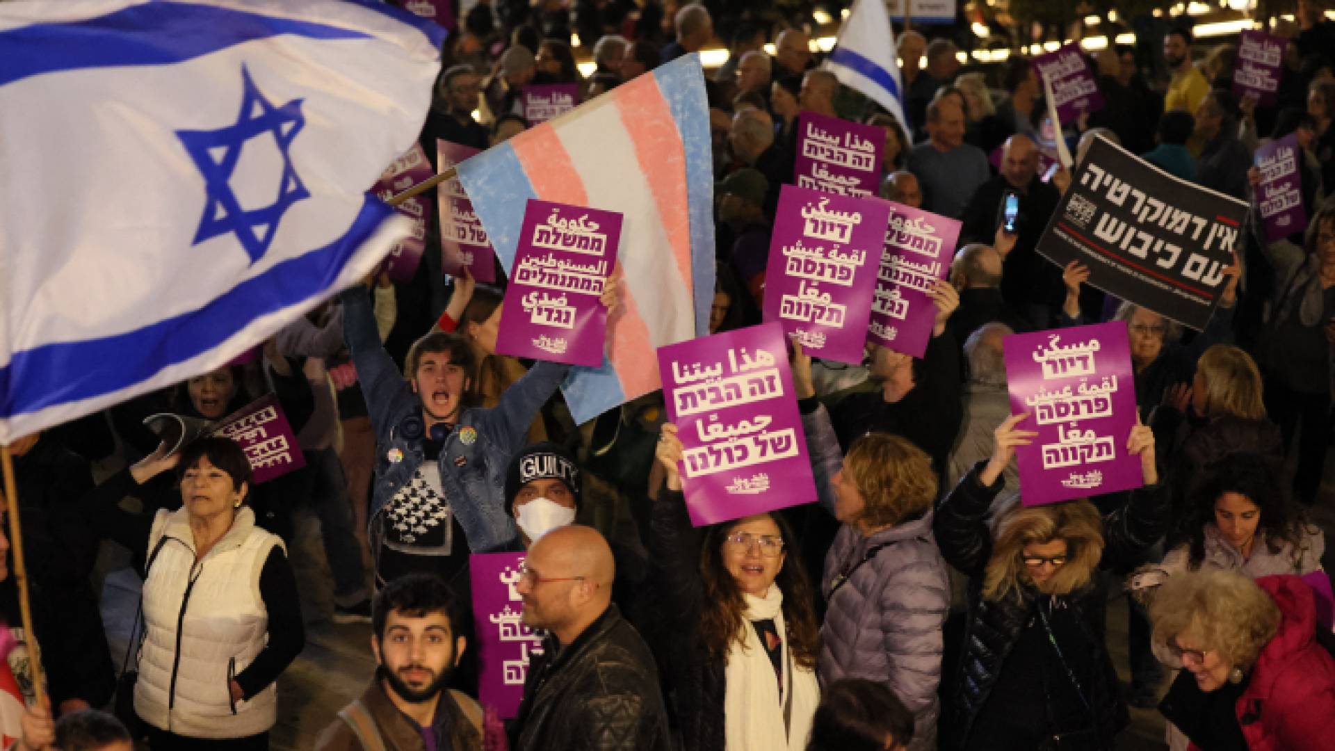 الصورة من المظاهرة