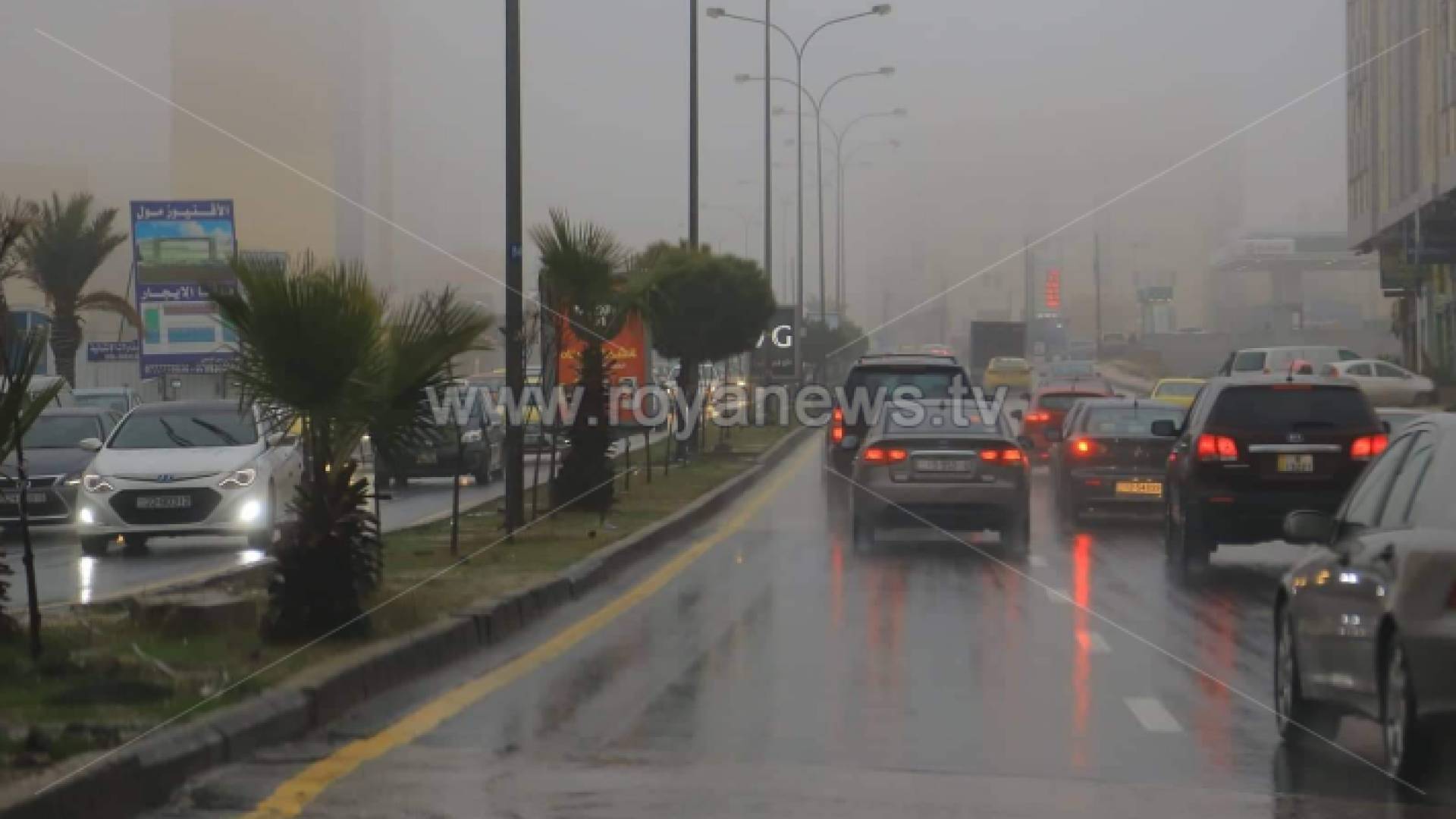 الأمطار في العاصمة عمان - أرشيفية