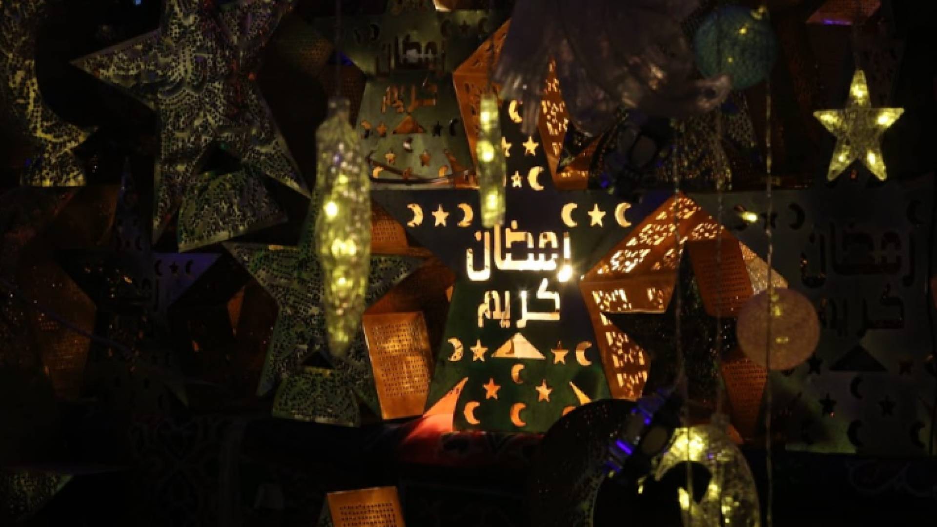 إضاءة شهر رمضان