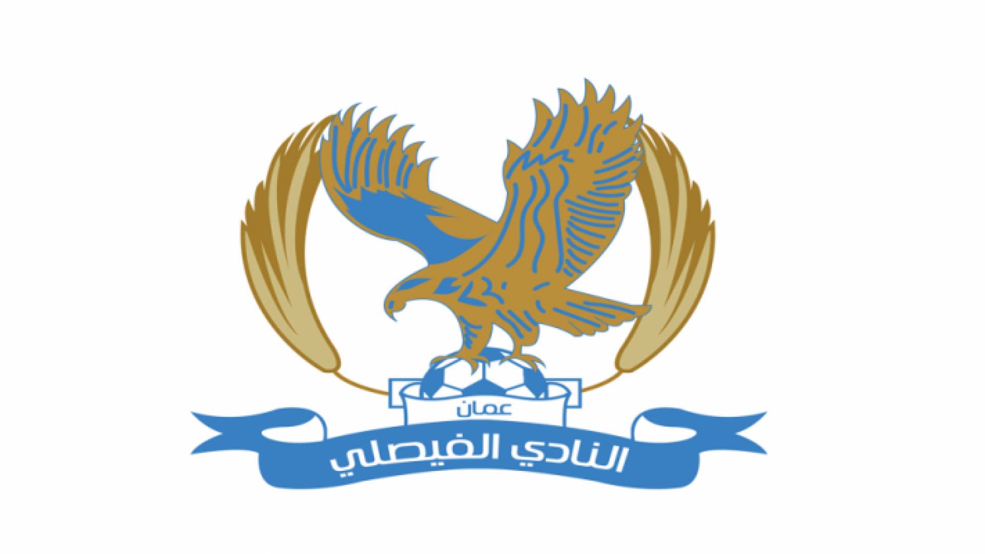 شعار النادي الفيصلي