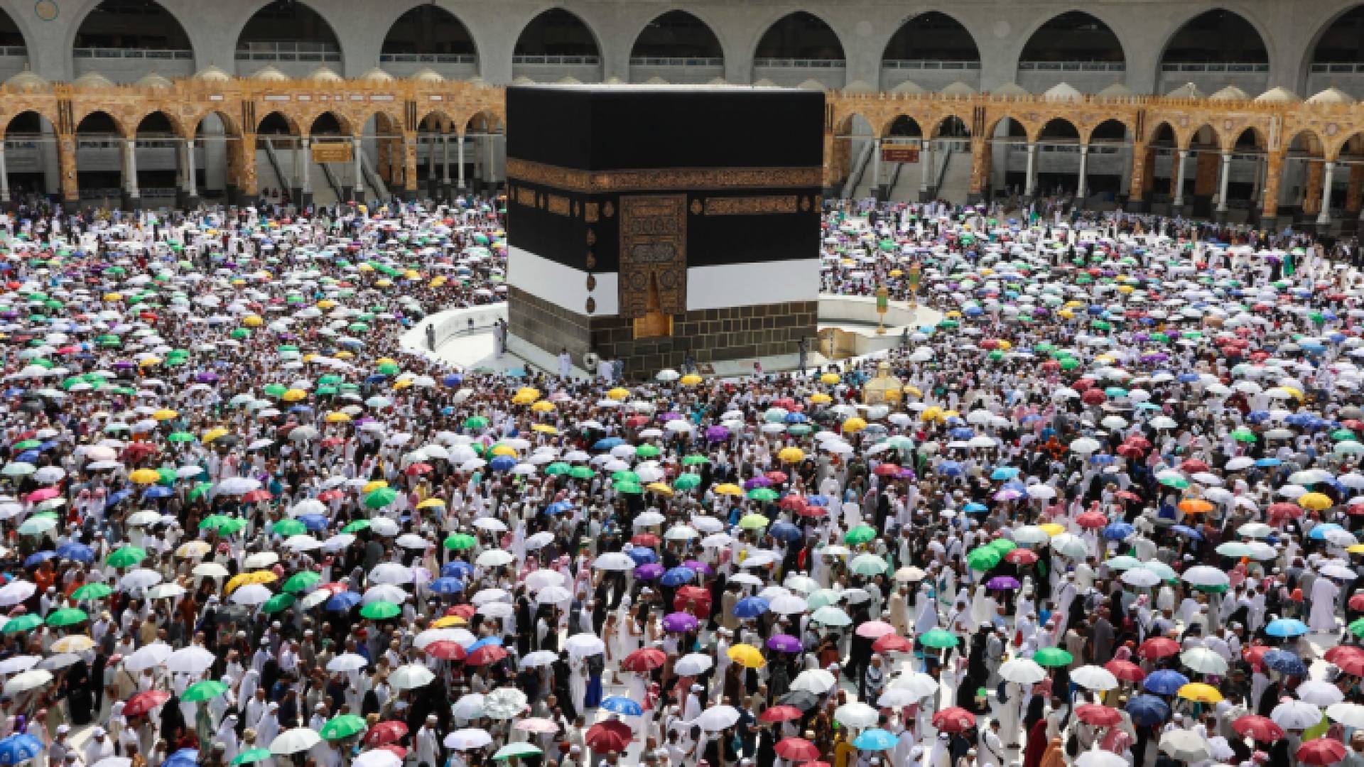 مكة المكرمة