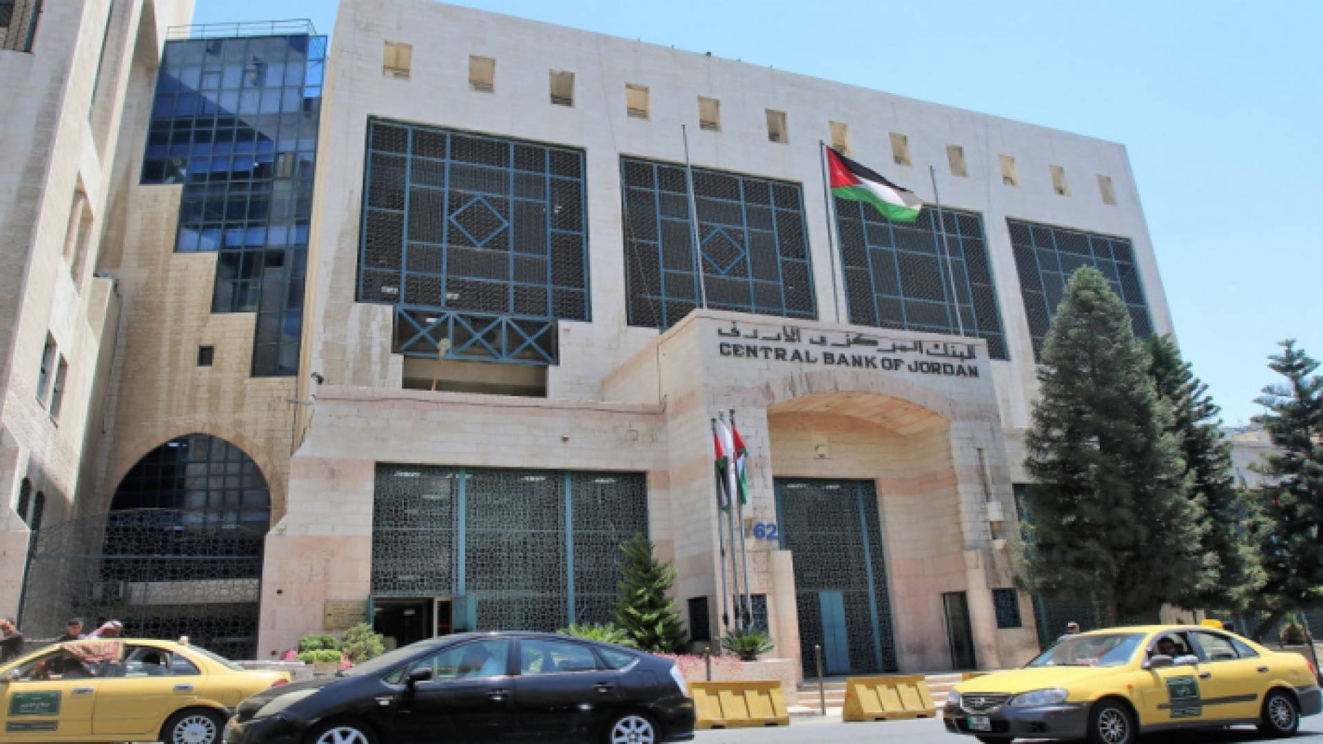 البنك المركزي الأردني