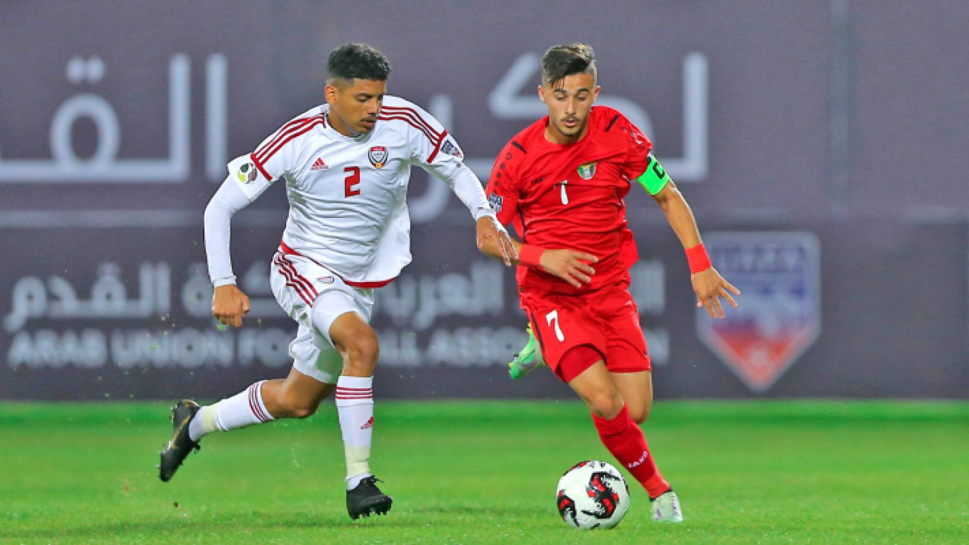 الشناينة من مواجهة سابقة