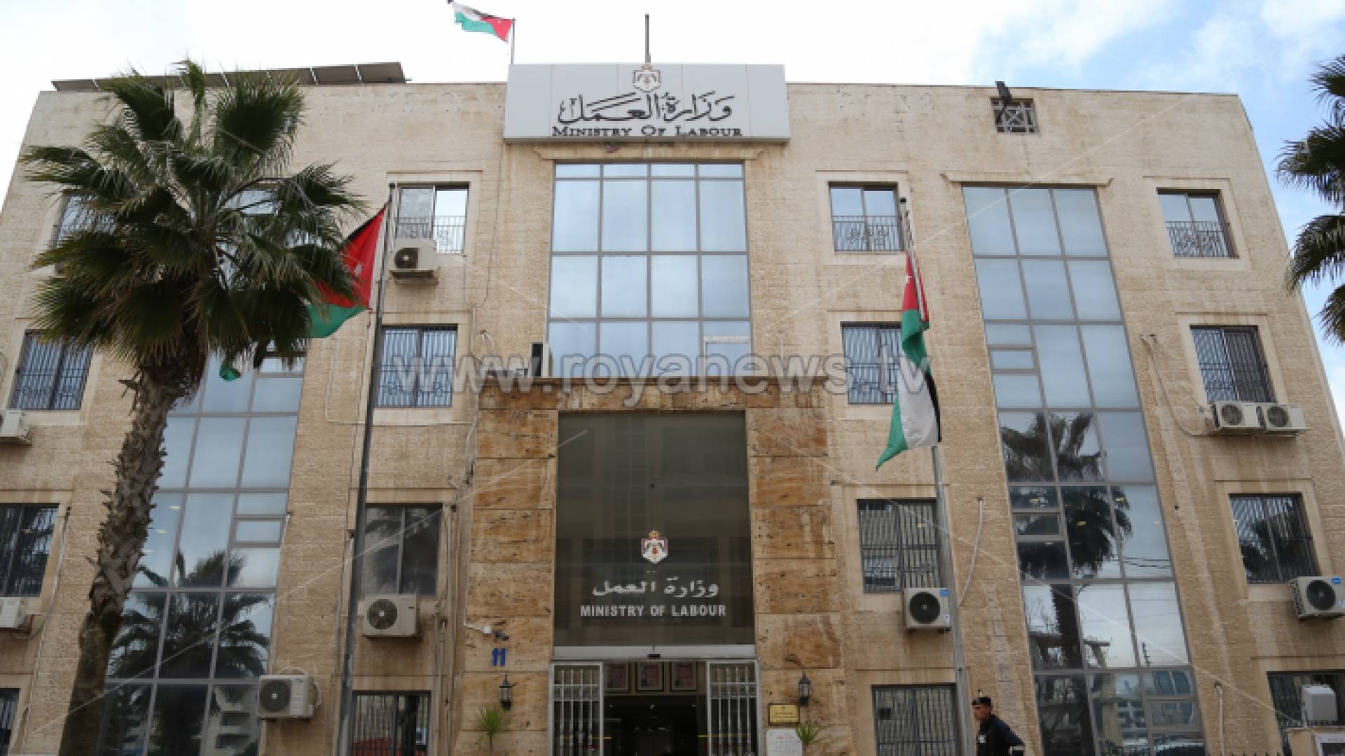 وزارة العمل