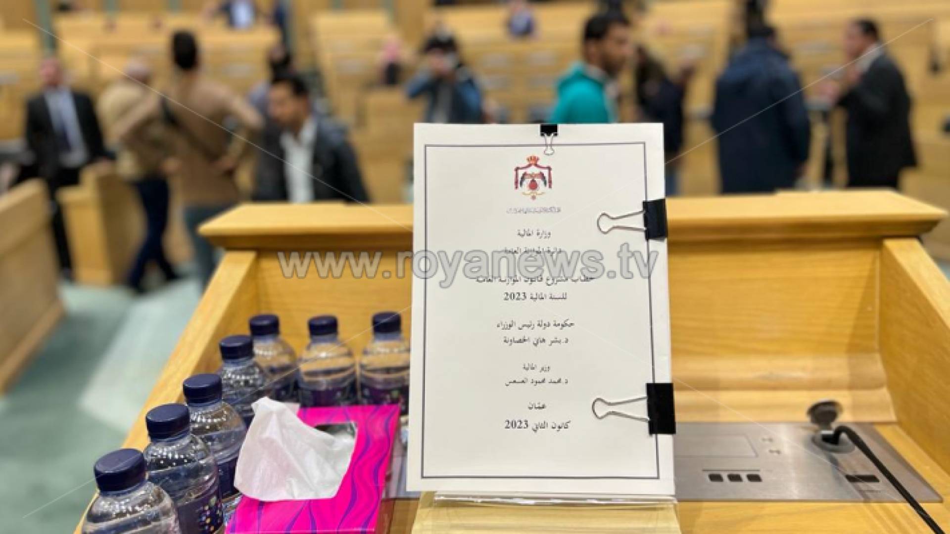 خطاب الموازنة