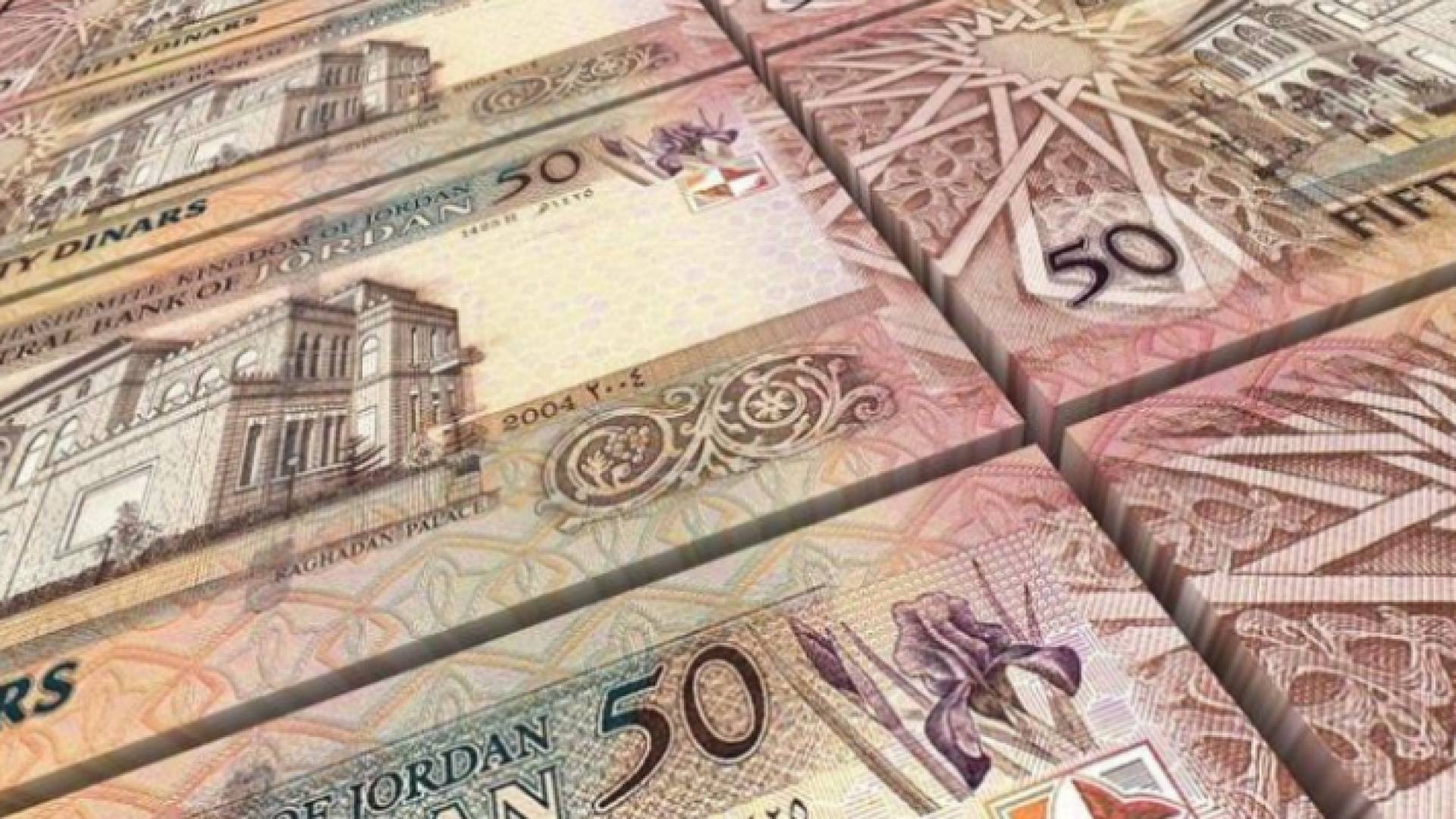عملة ورقية أردنية من فئة 50 دينارا