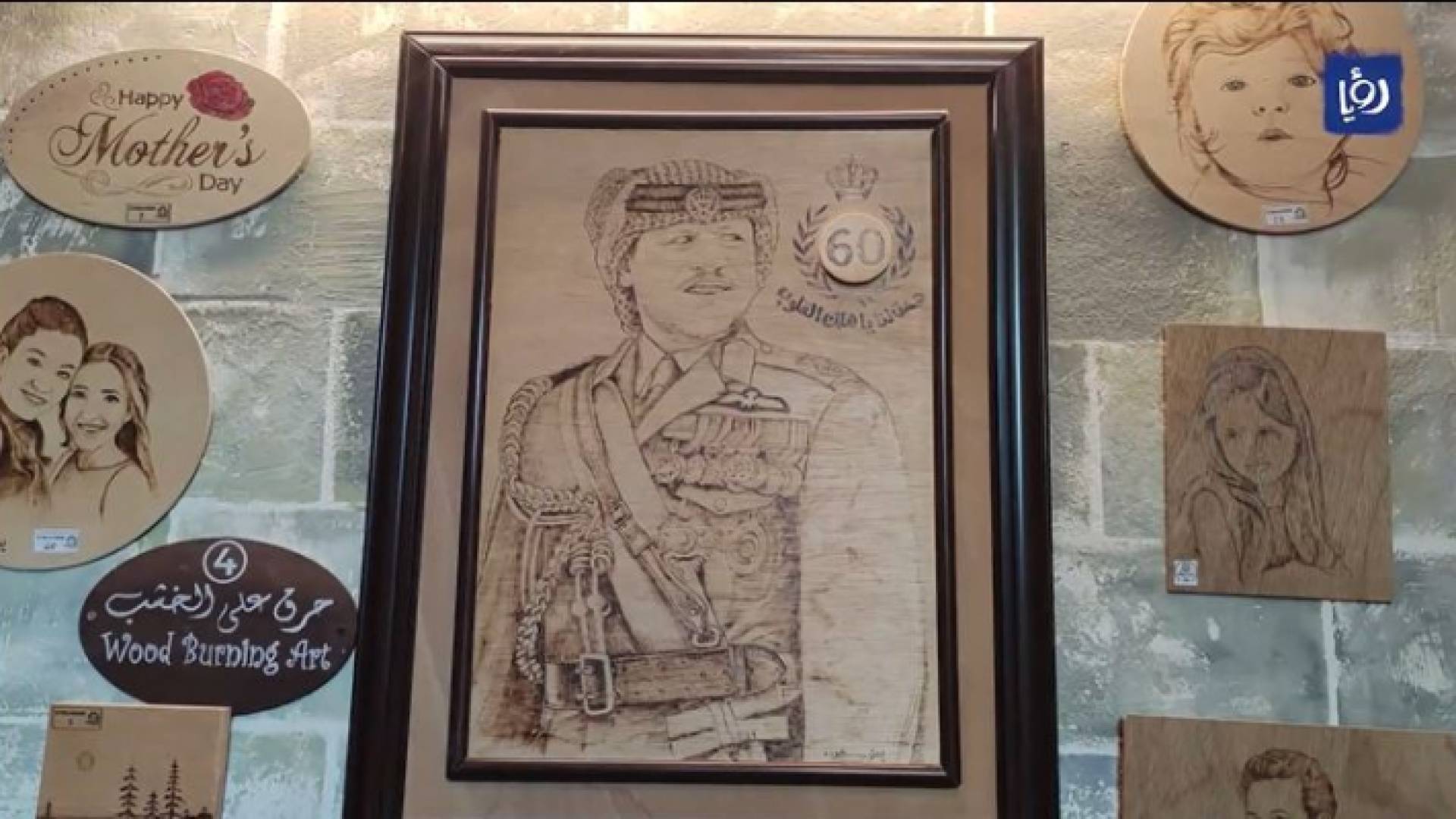 أحد أركان مشروع دار الحرف
