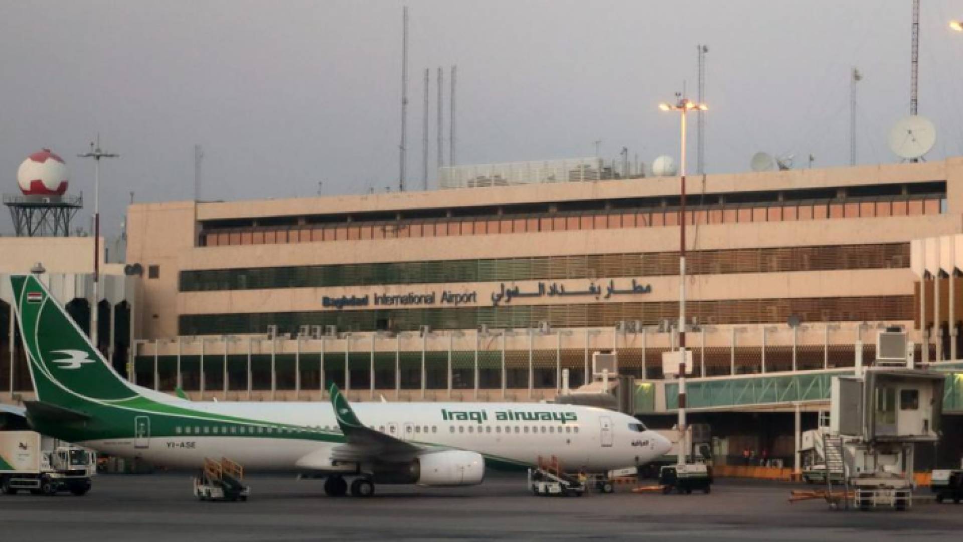 مطار بغداد - ارشيفية