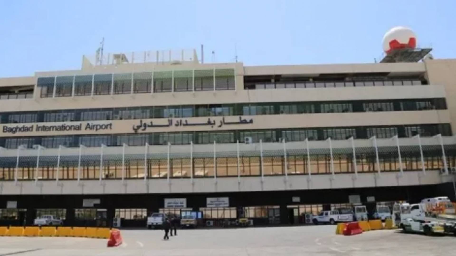 مطار بغداد الدولي