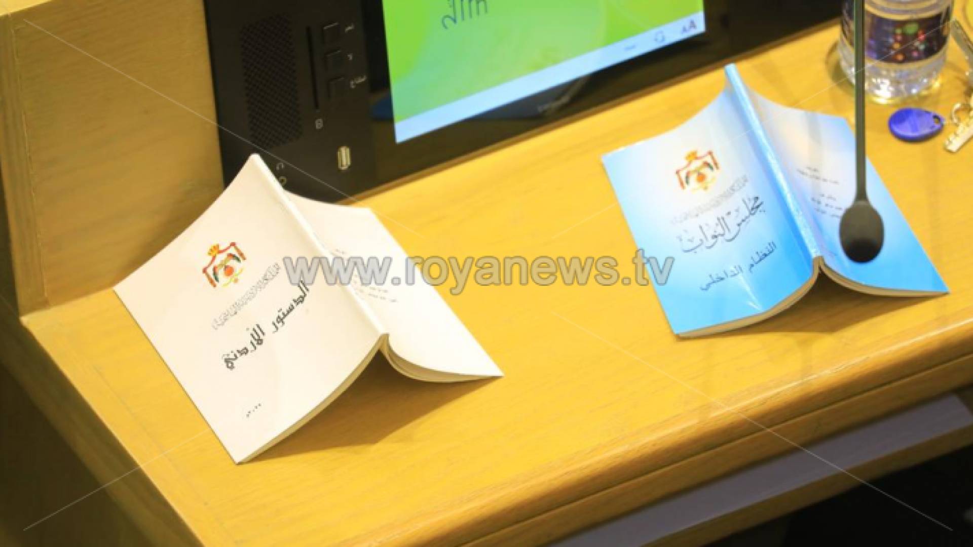 مجلس النواب