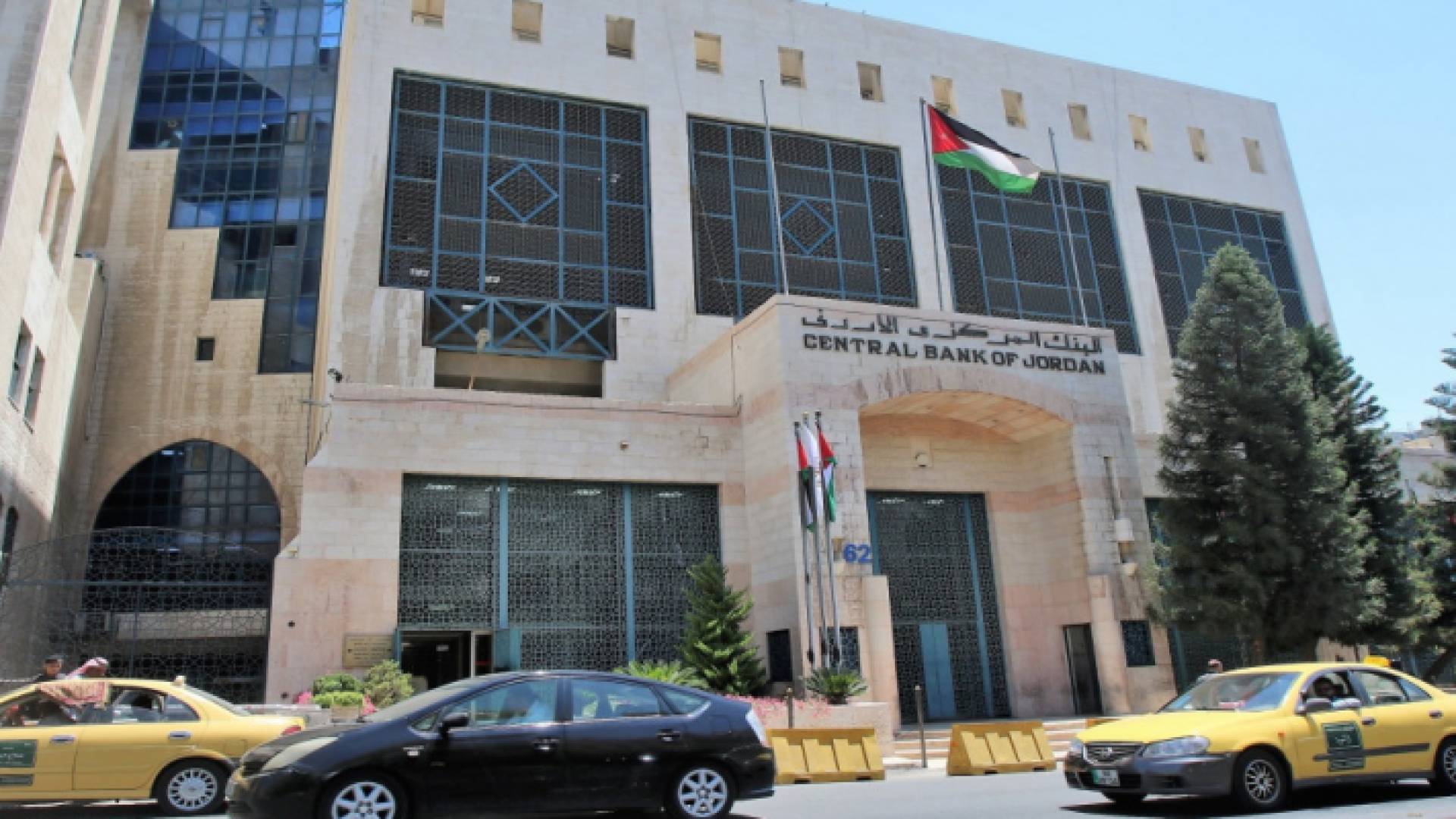 البنك المركزي الأردني