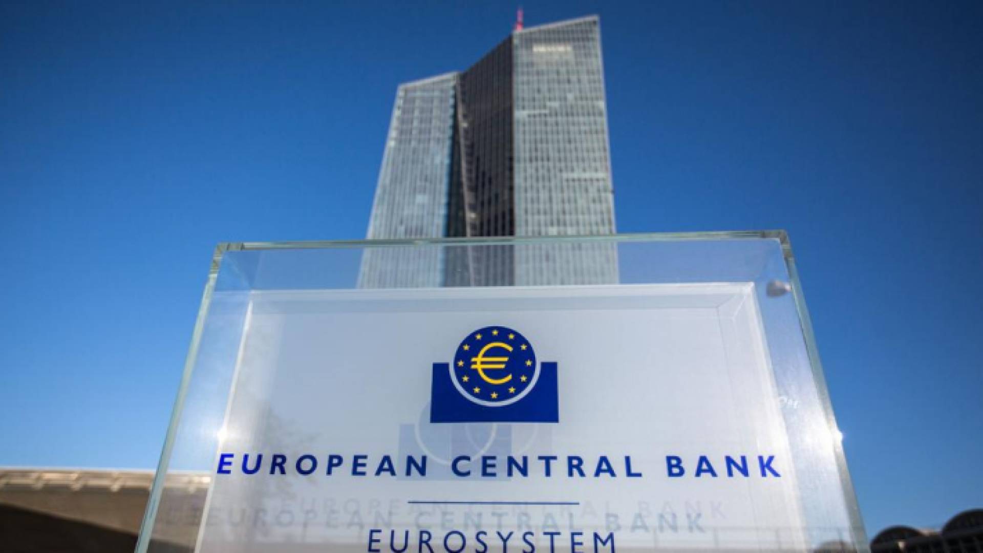 البنك المركزي الأوروبي