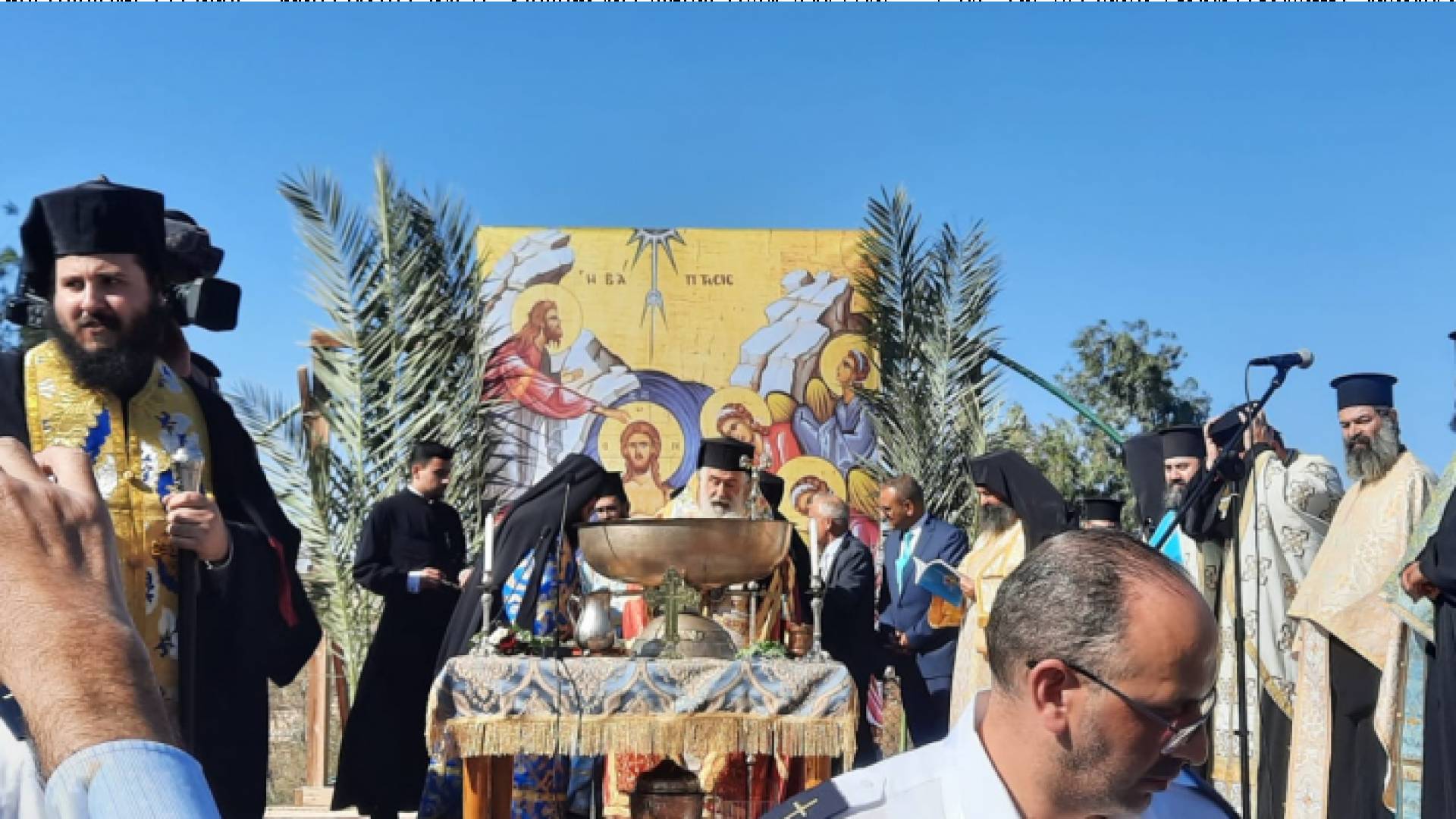 من موقع المغطس