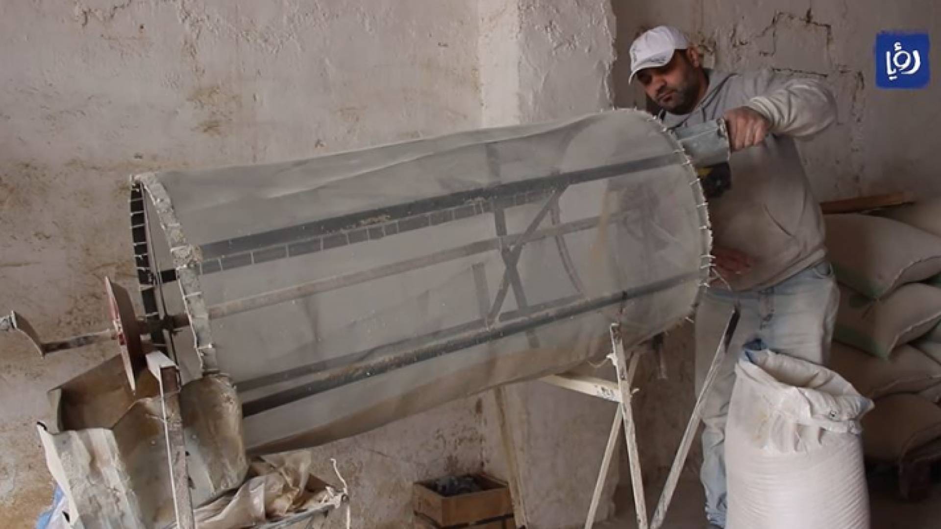 لقطة من المطحنة