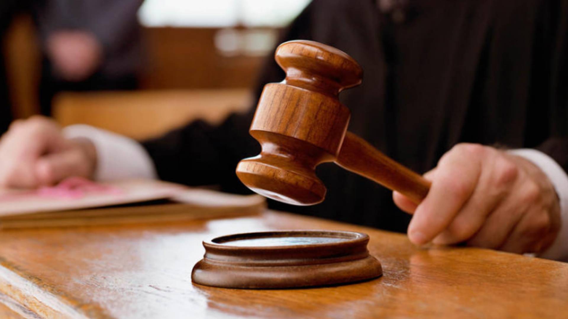 محكمة - تعبيرية