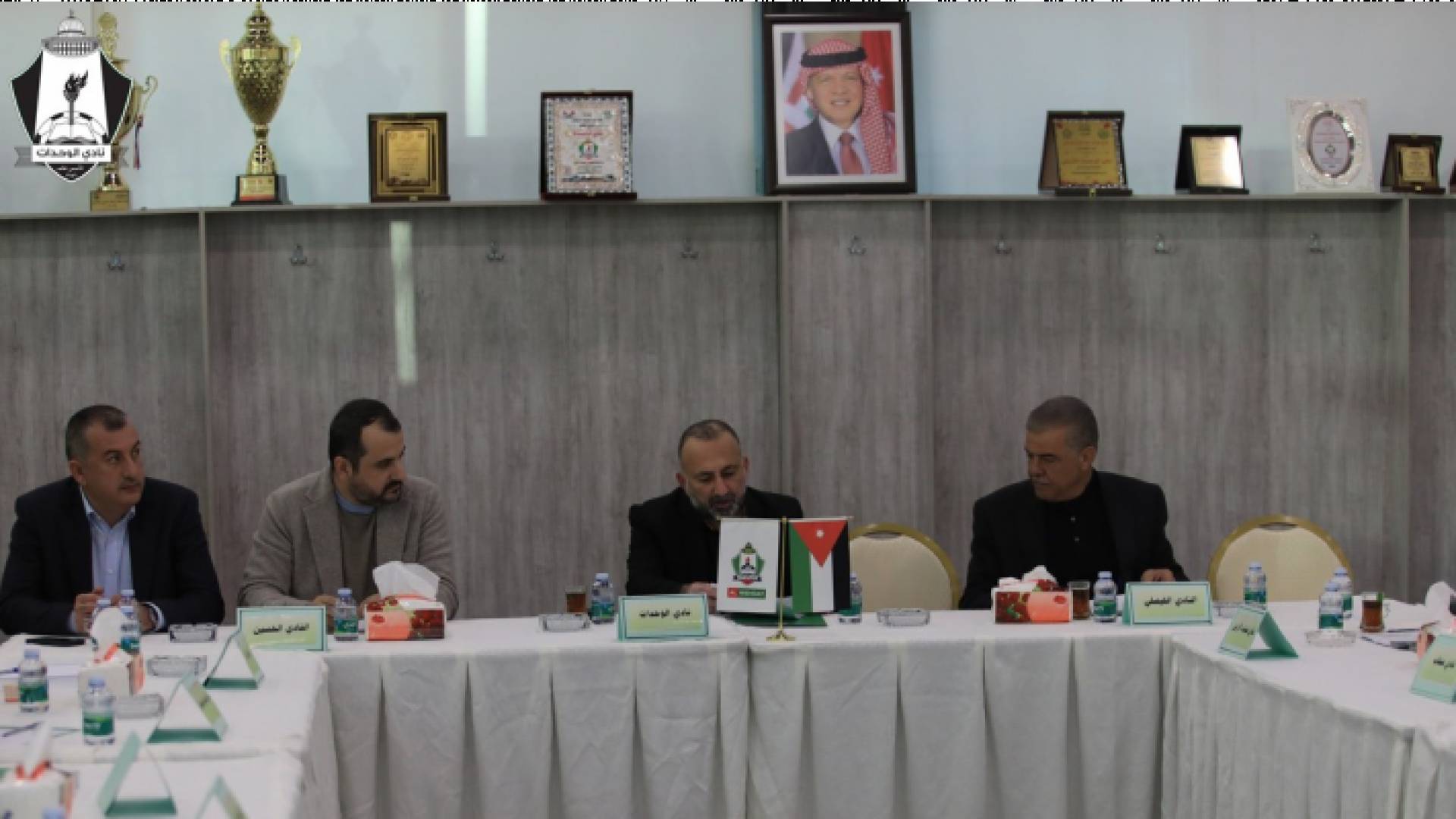 من اجتماع رؤساء أندية المحترفين في مقر نادي الوحدات